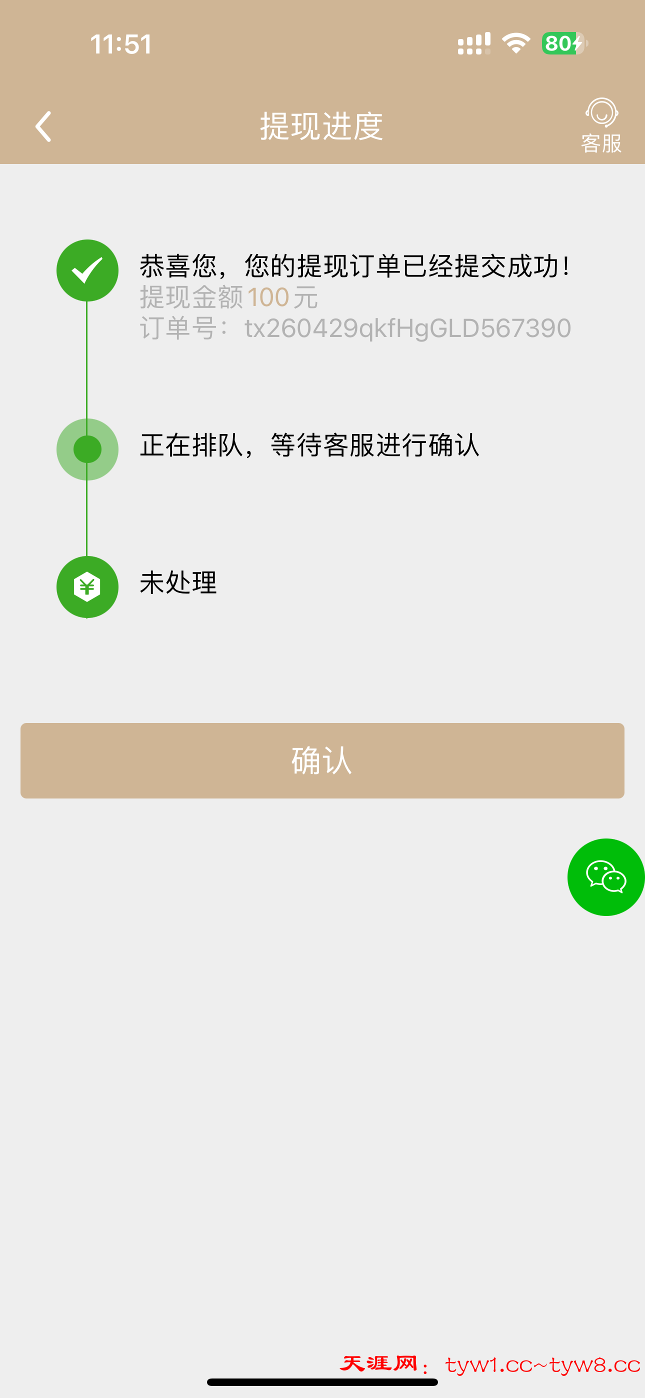 IMG_6926.png