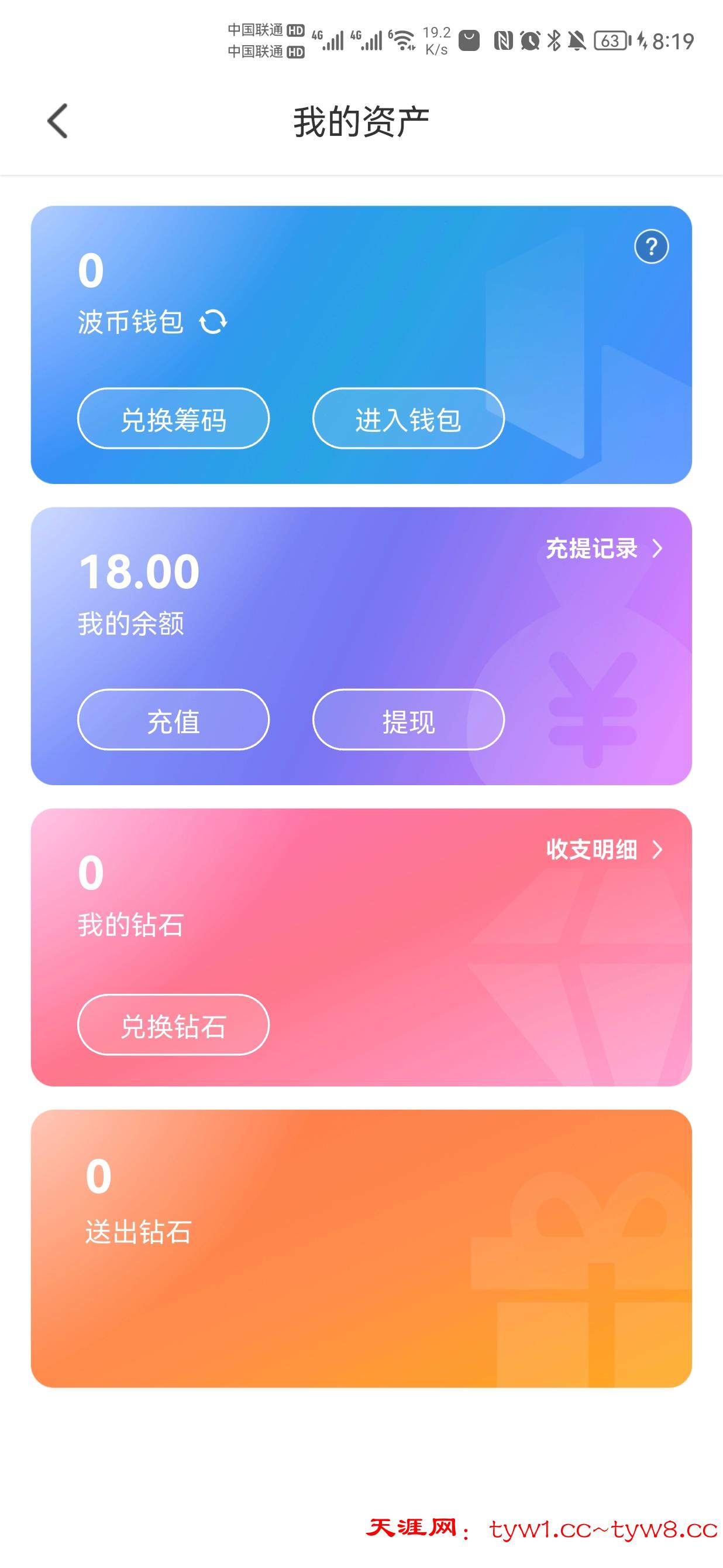 Screenshot_20260417_201952.jpg