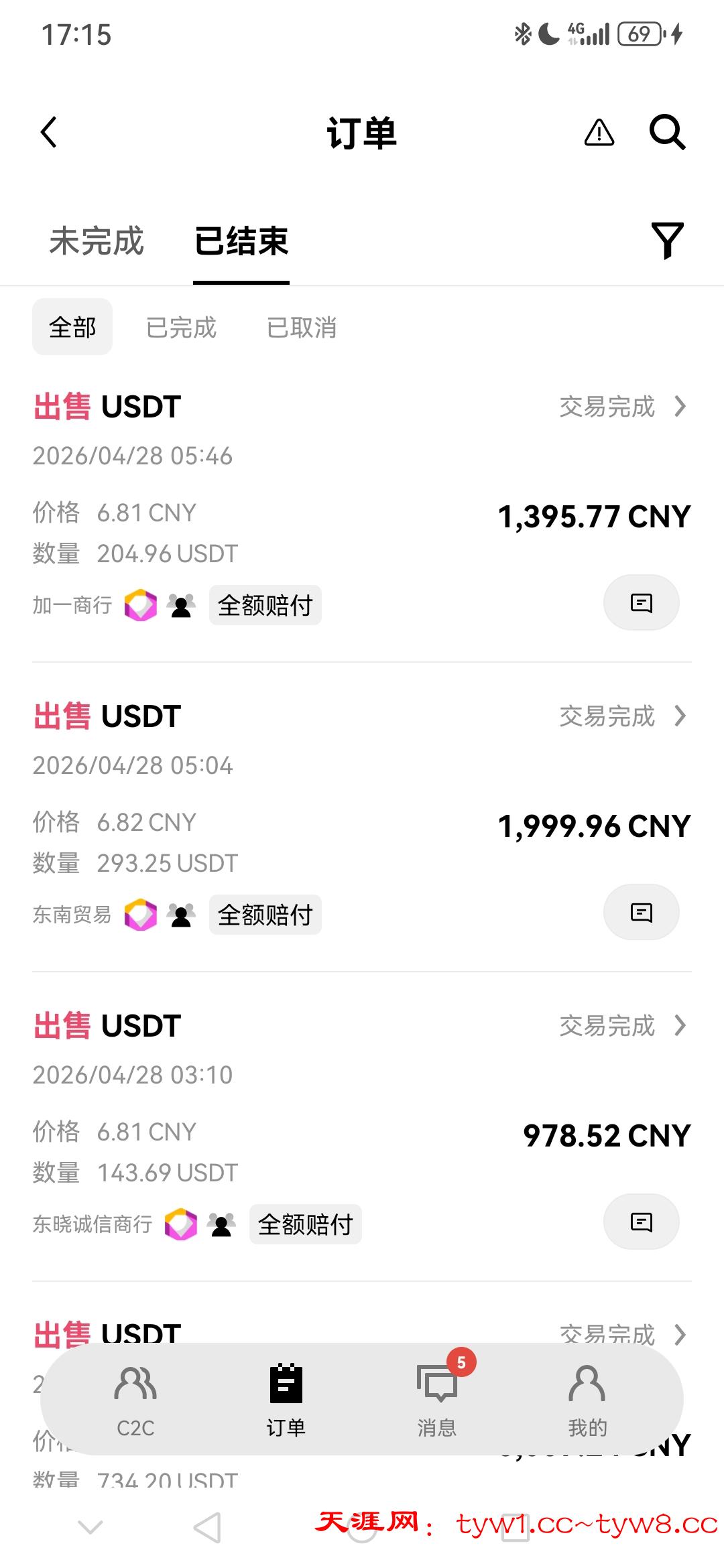Screenshot_20260430_171559_com.okinc.okex.gp.jpg