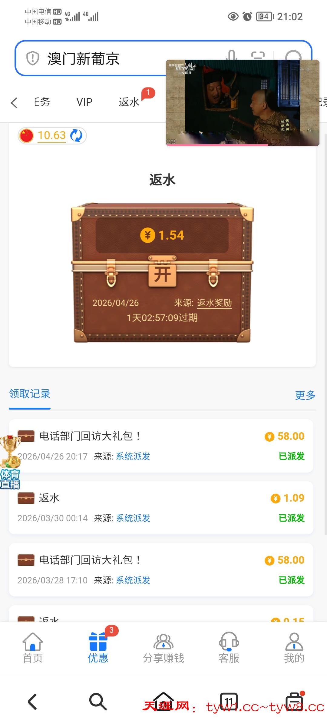 Screenshot_20260426_210251.jpg