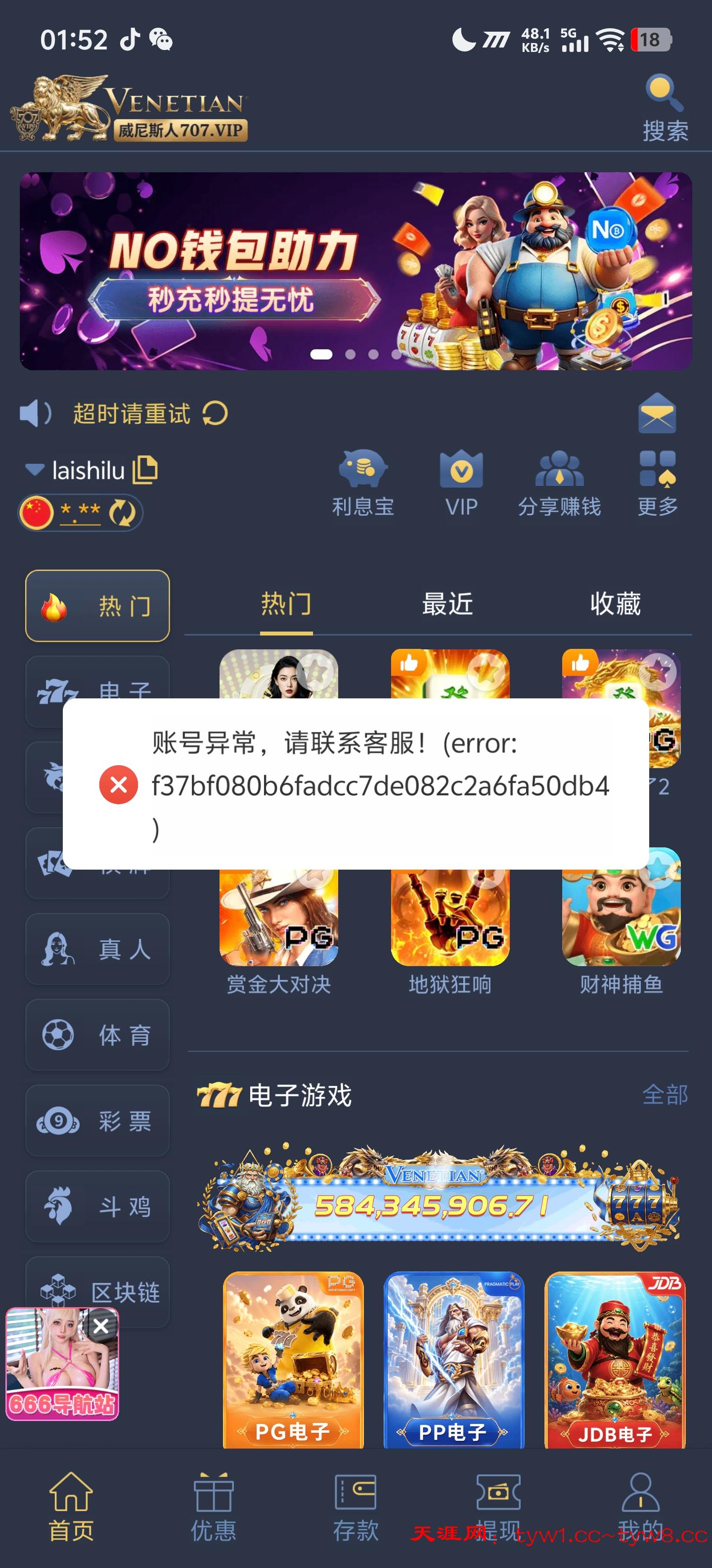 Screenshot_20260520_015206.jpg