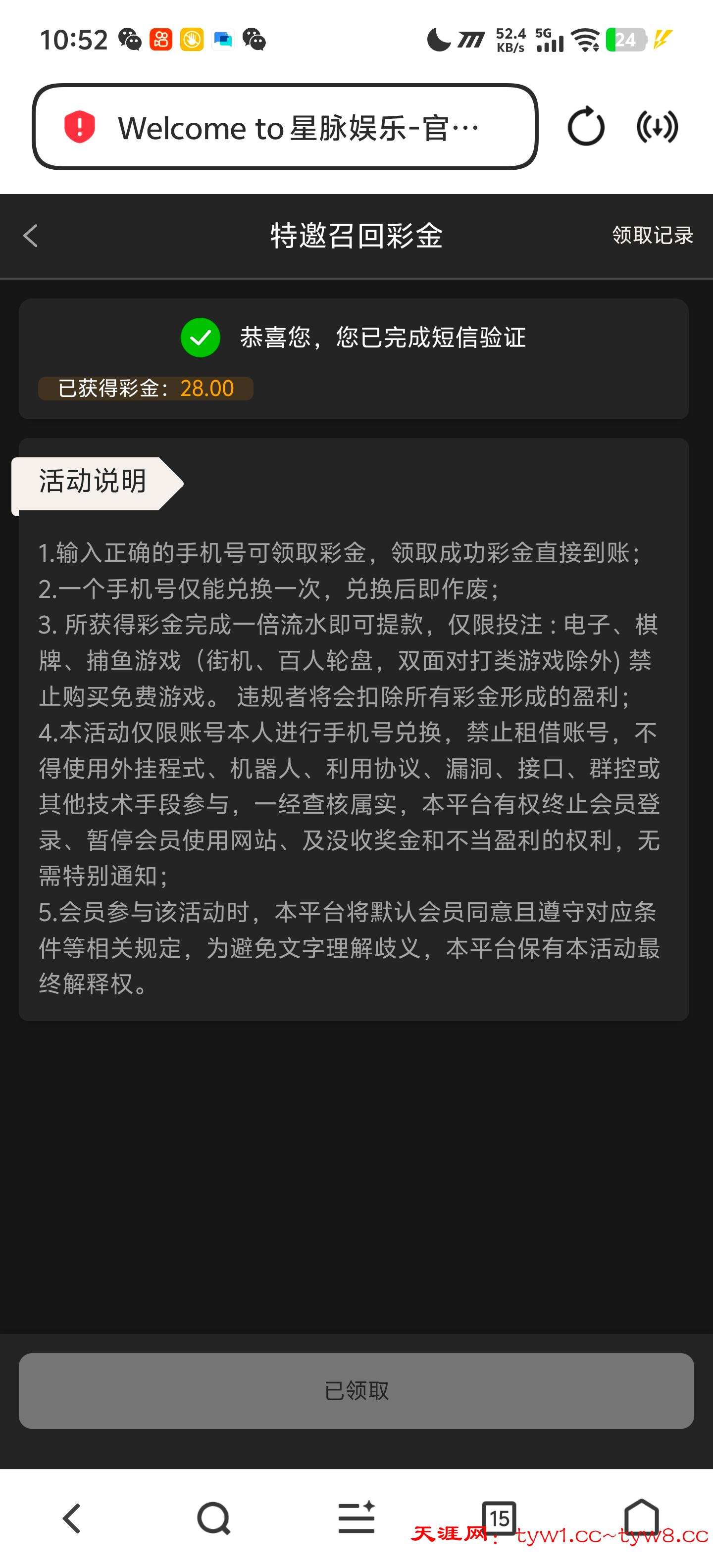 Screenshot_20260518_105227.jpg