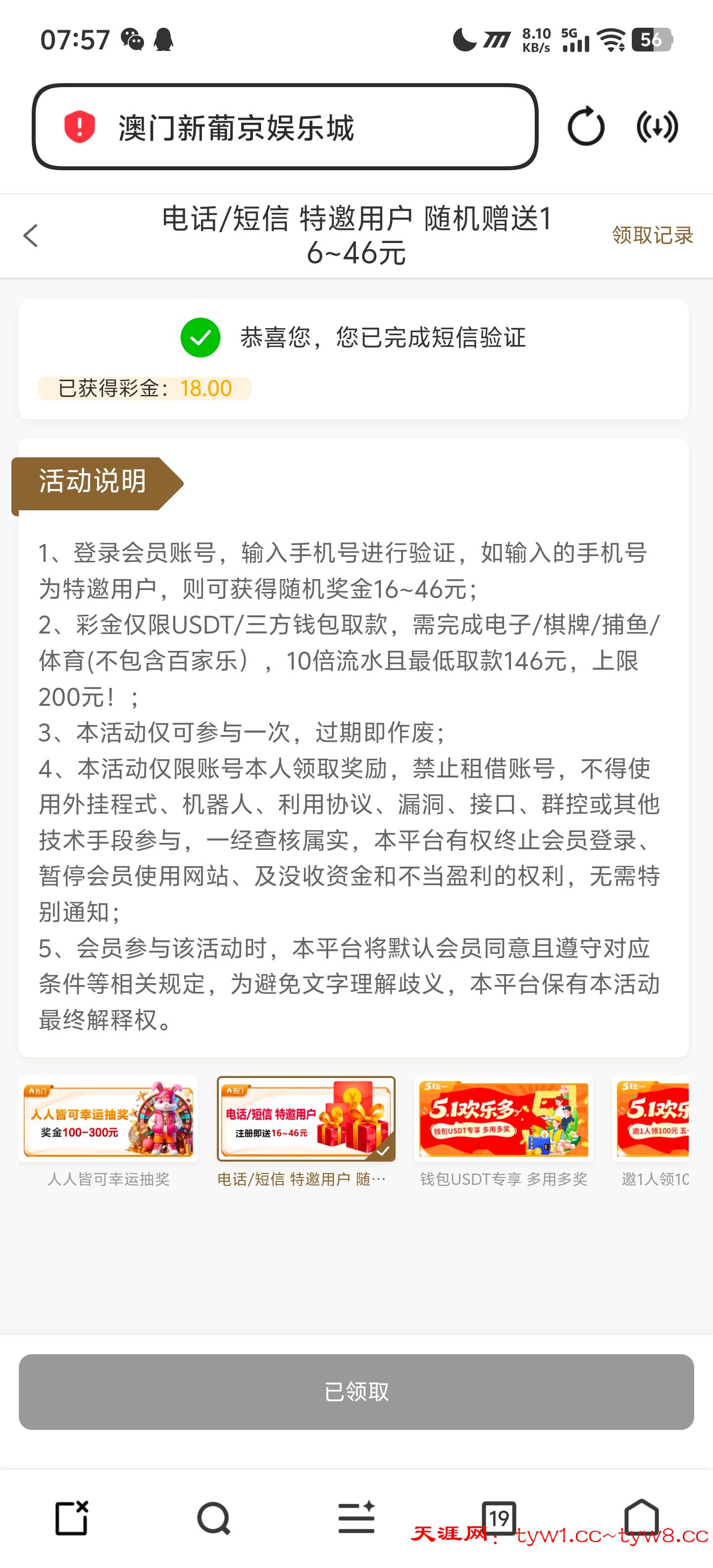 Screenshot_20260502_075730.jpg