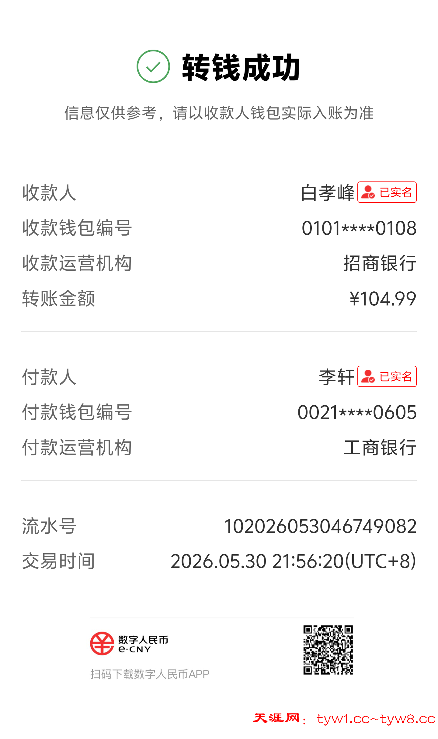 ReactNative-snapshot-image5515998364276663948.png