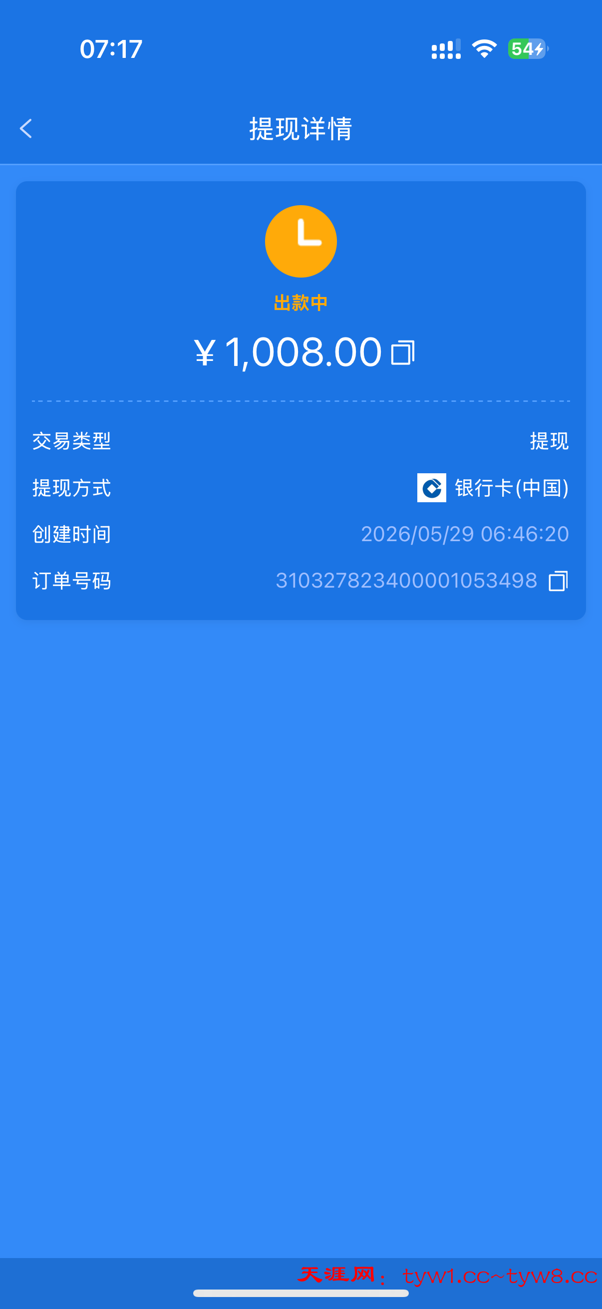 IMG_0099.png