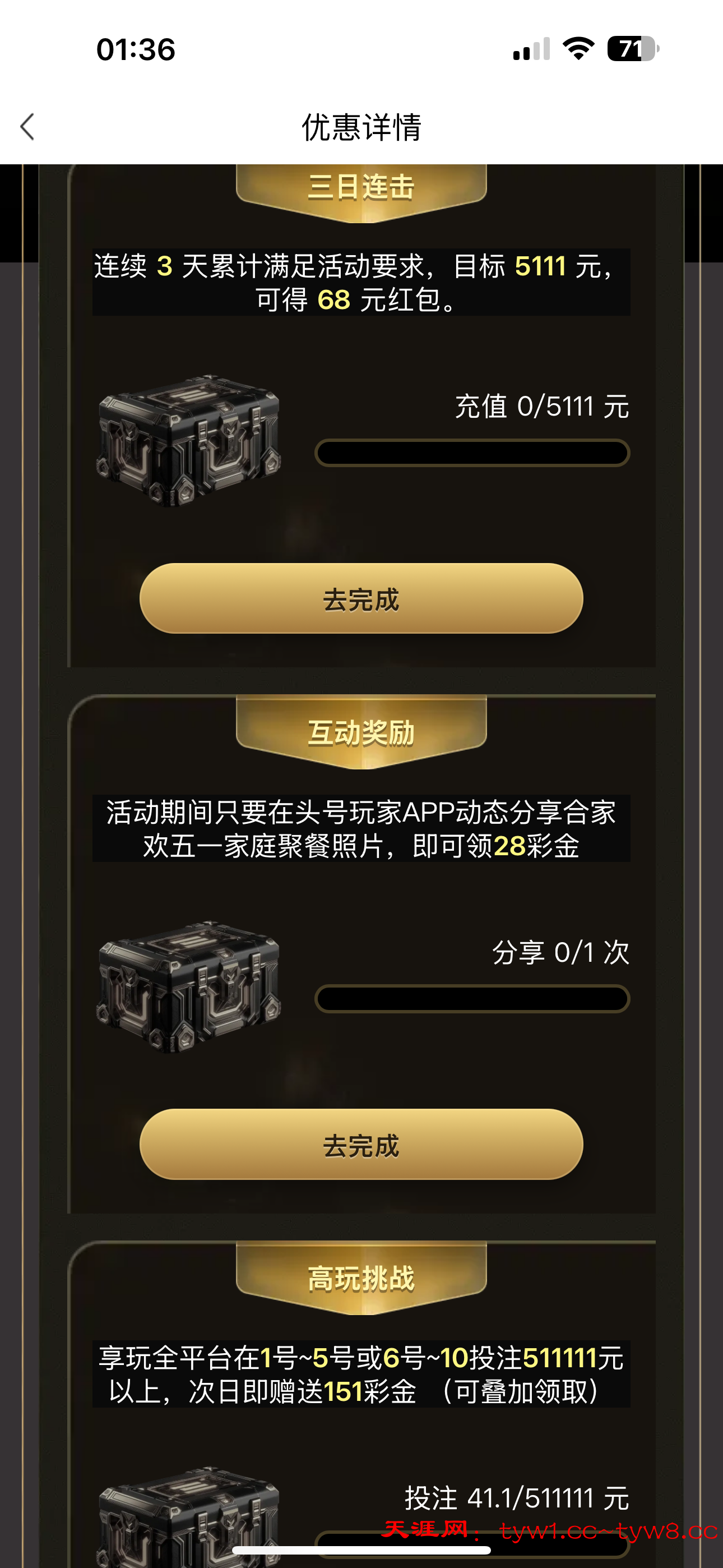IMG_4449.png