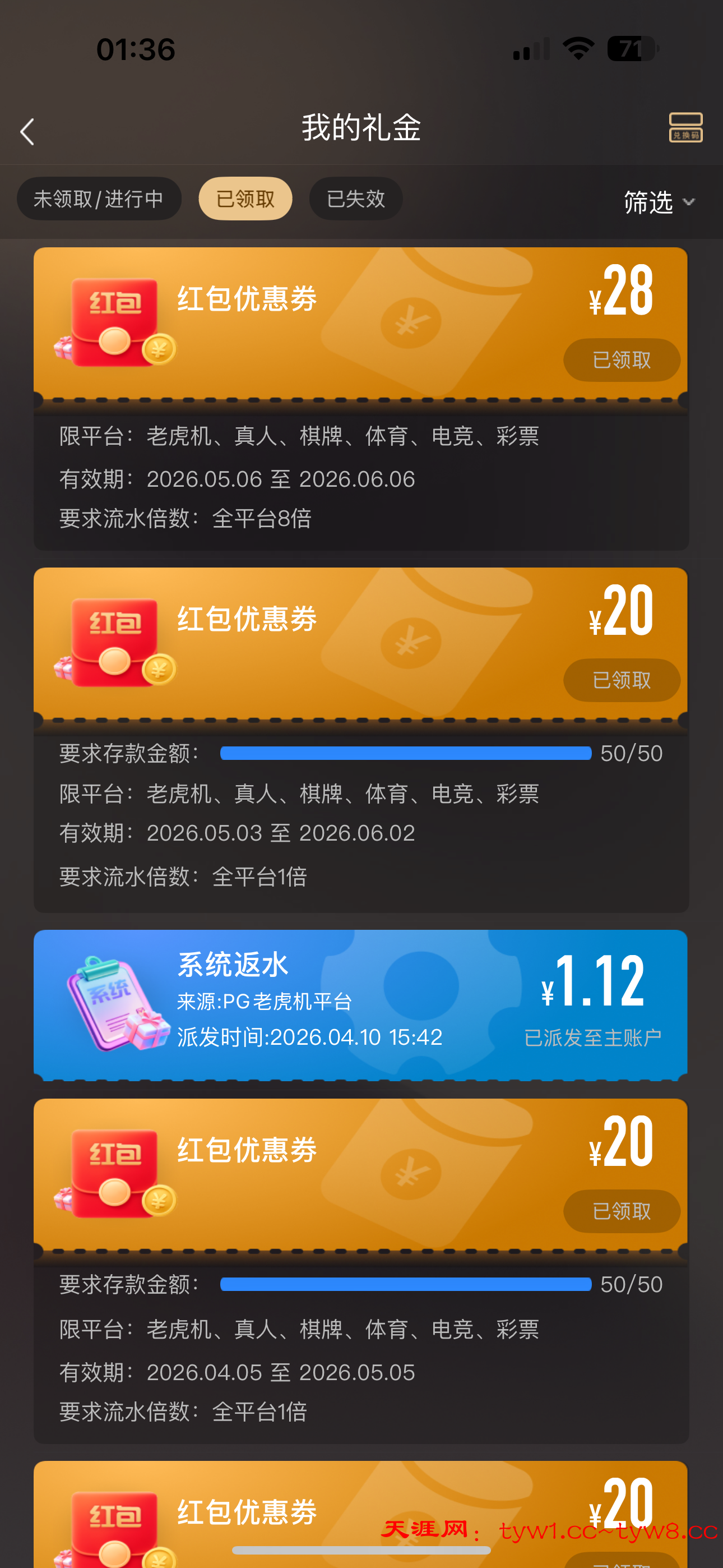 IMG_4448.png