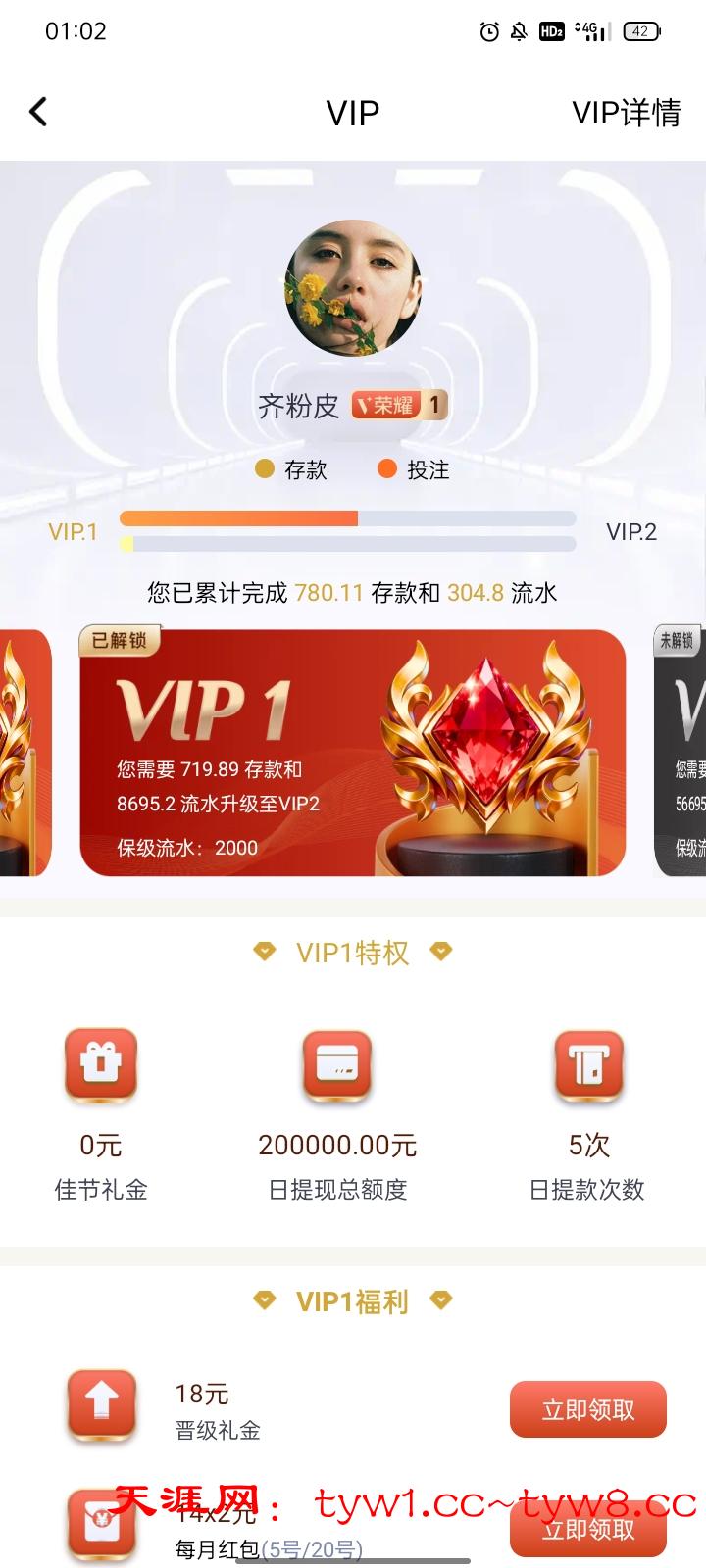 Screenshot_2026-05-12-01-02-19-54.jpg