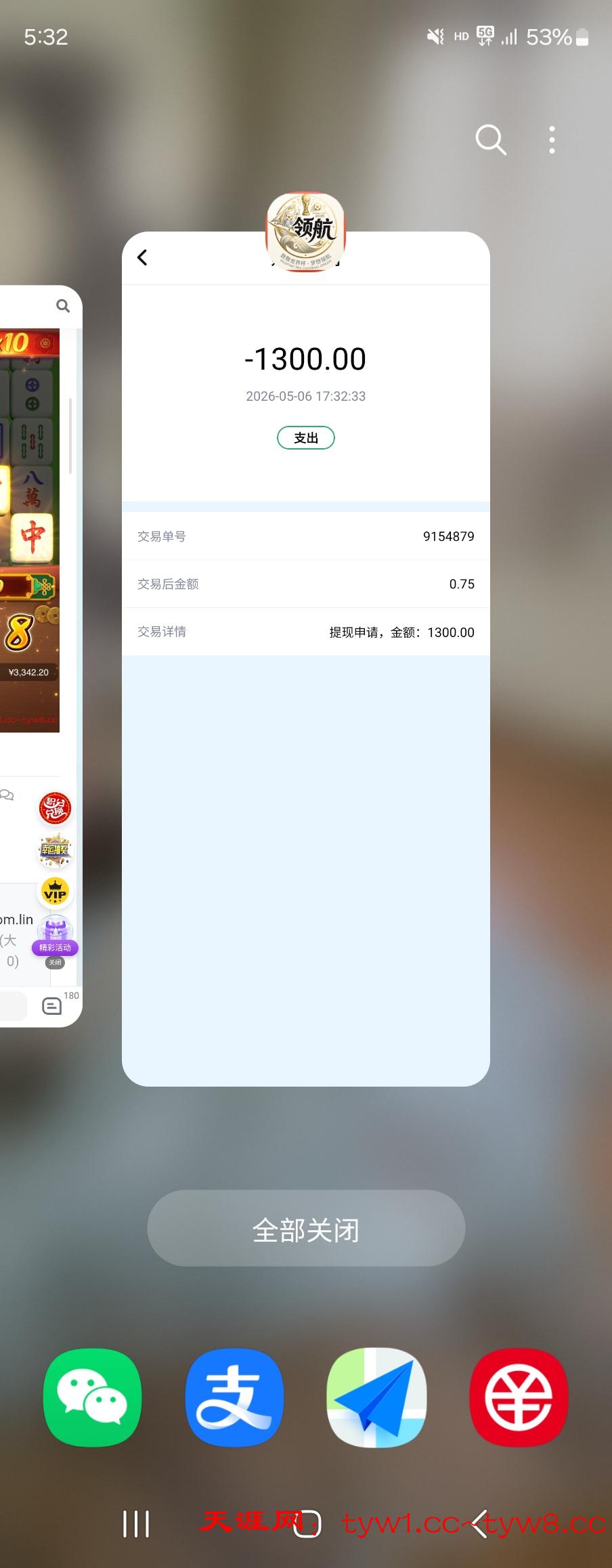 Screenshot_20260506_173245_One UI Home.jpg