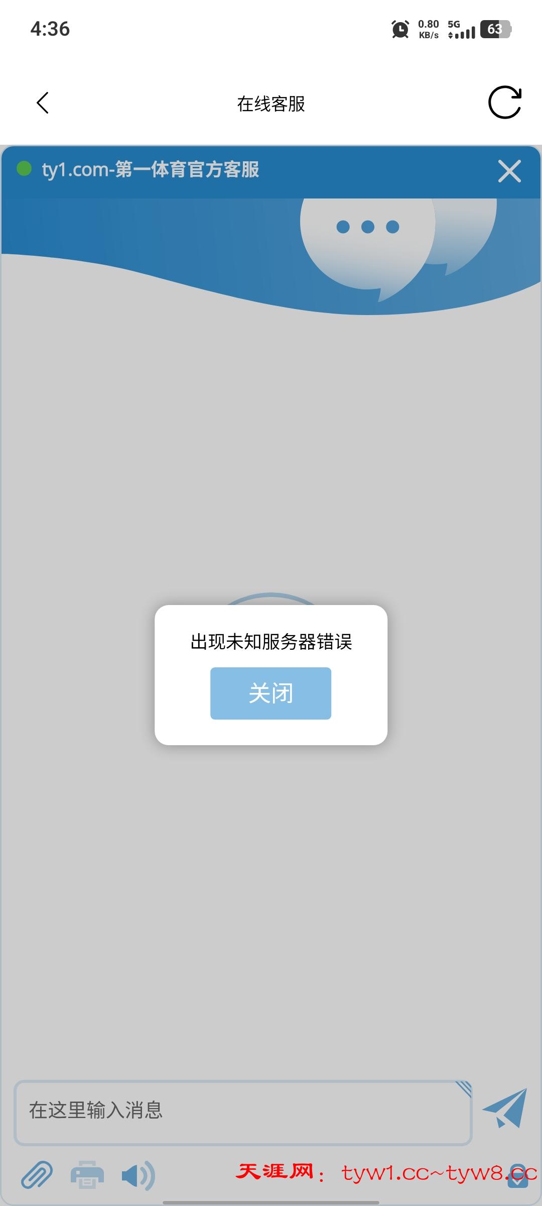 Screenshot_20260526_163642.jpg