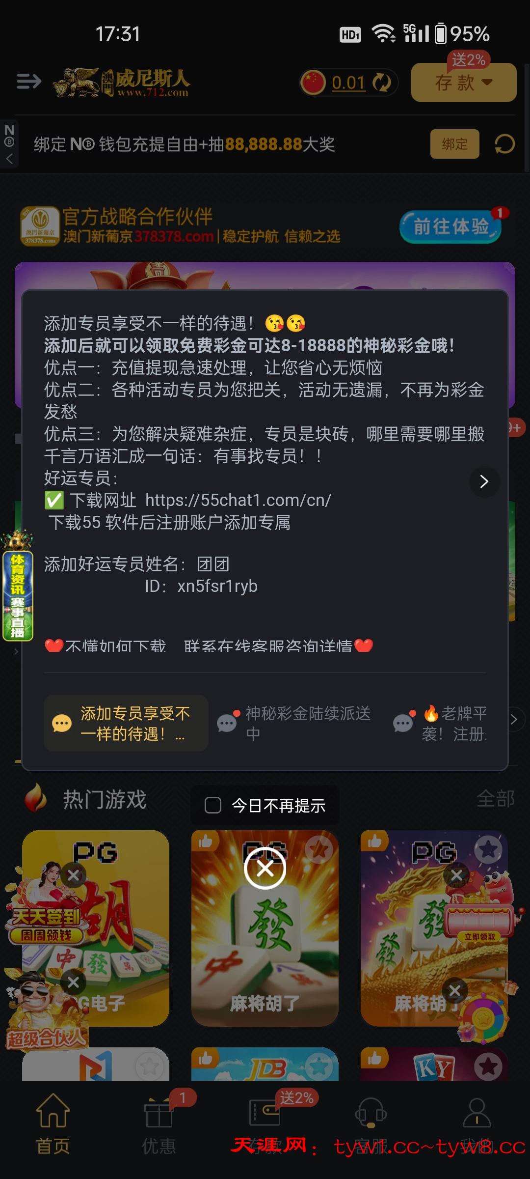 Screenshot_2026-05-19-17-31-25-86_5788e9dcf7580c38e91473d81ef35dcd.jpg