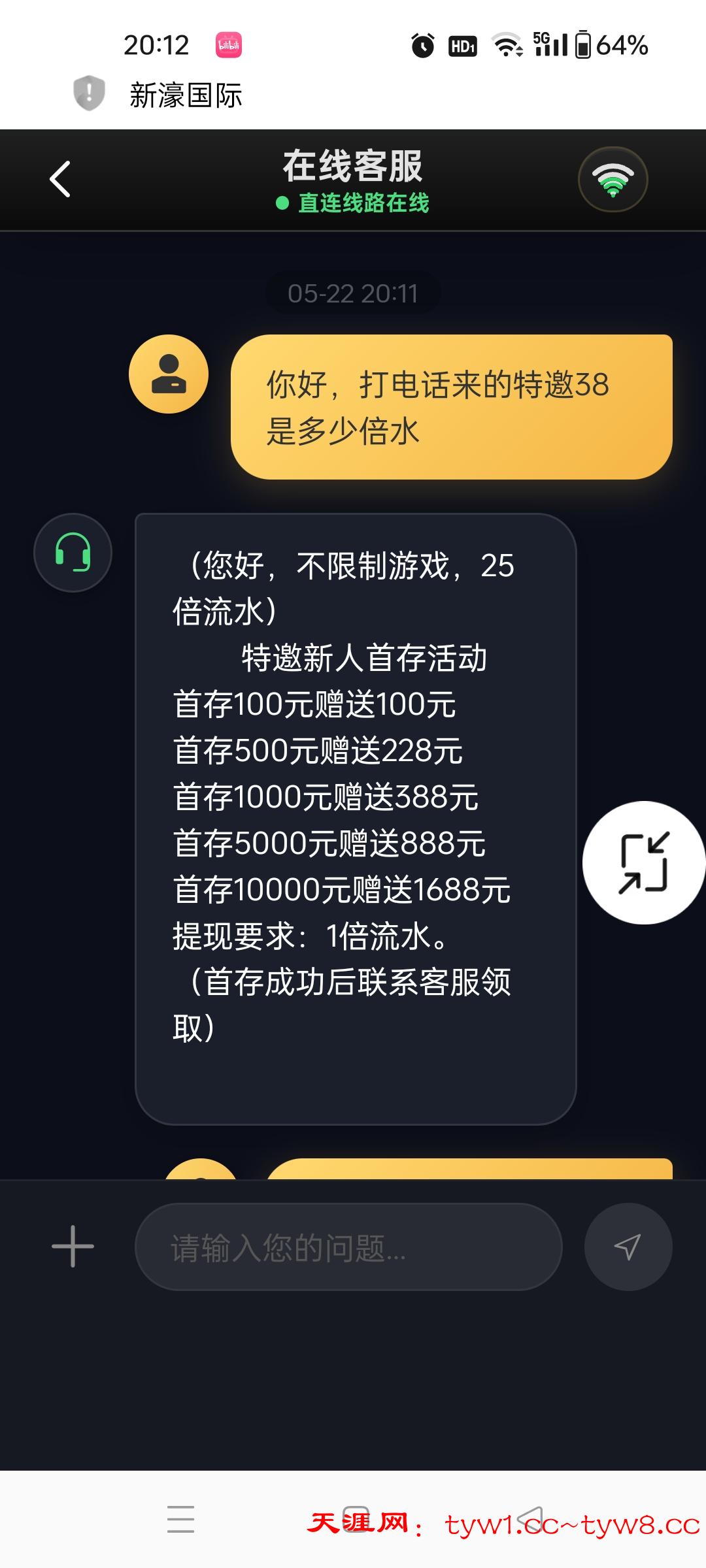 Screenshot_2026-05-22-20-12-07-99_439a3fec0400f8974d35eed09a31f914.jpg