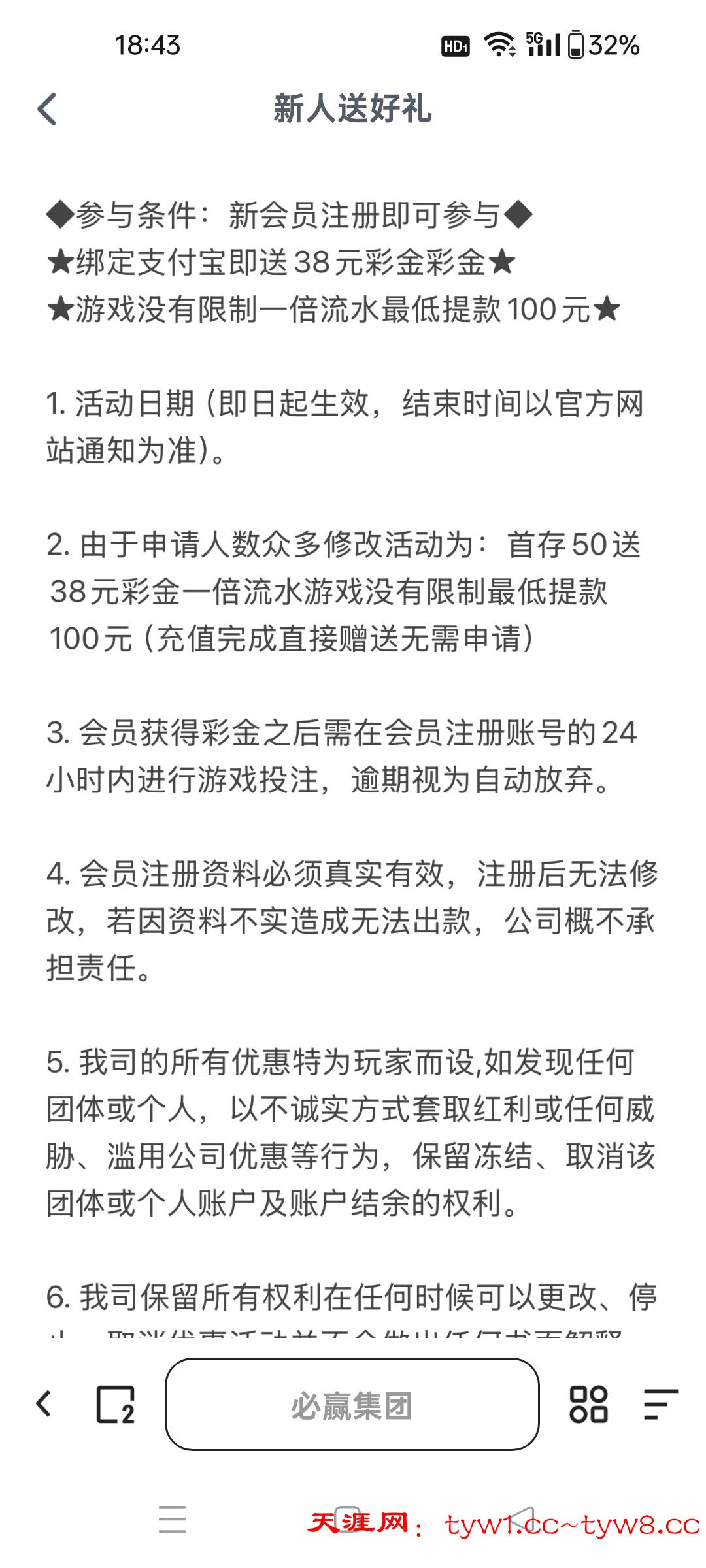 Screenshot_2026-05-30-18-43-02-90_8b7aa5be40a89c6a7df806c347da652a.jpg