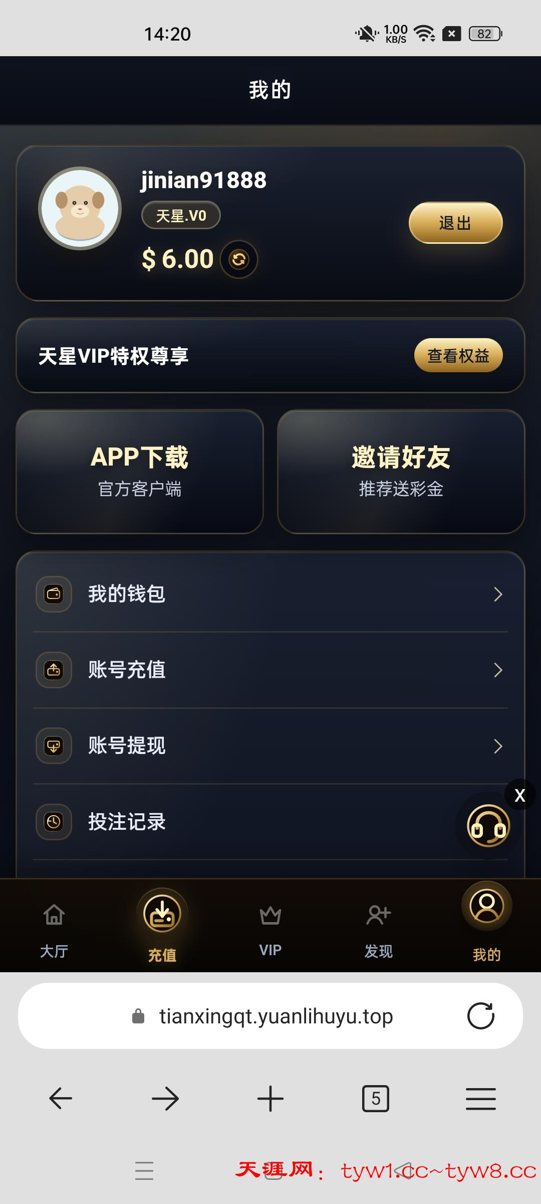 Screenshot_2026-05-31-14-20-02-12_df198e732186825c8df26e3c5a10d7cd.jpg