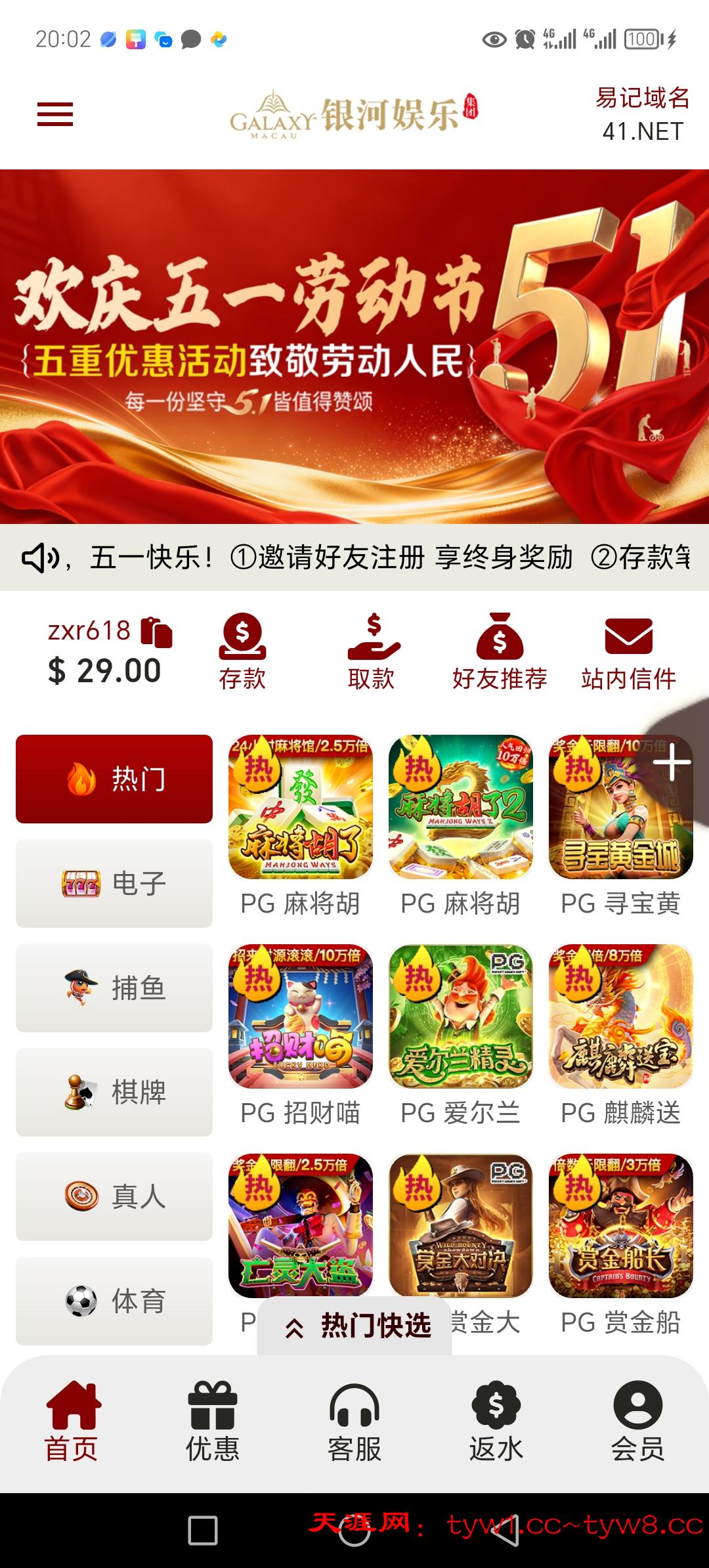 Screenshot_20260505_200207.jpg