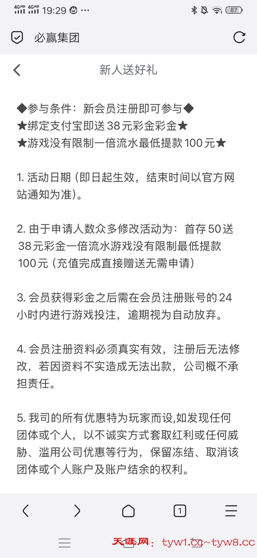 Screenshot_20260530_192920.jpg