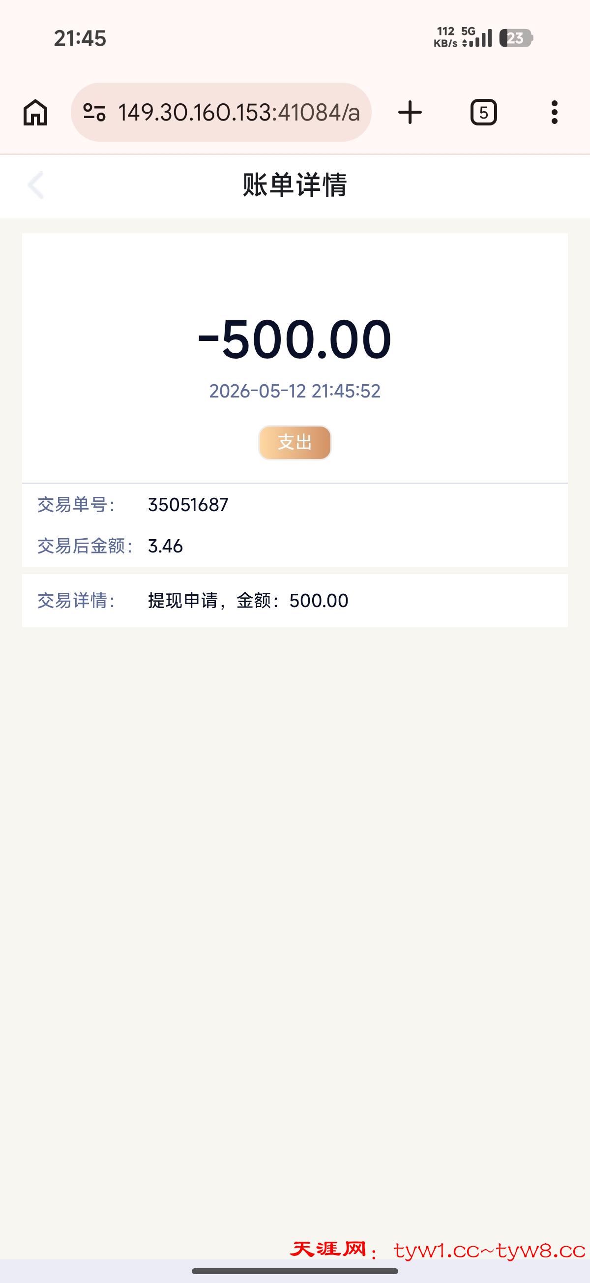 Screenshot_2026-05-12-21-45-58-098_com.android.chrome.jpg