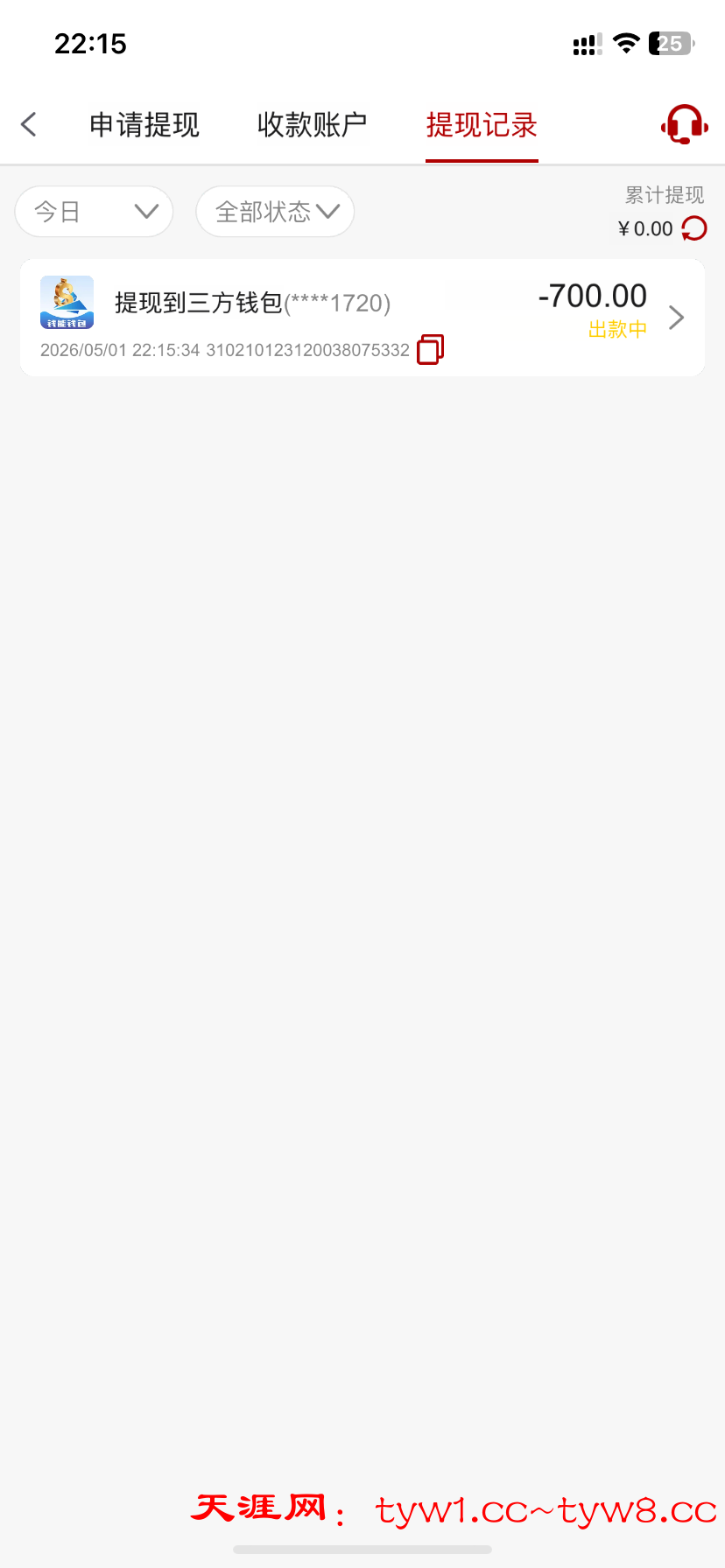 IMG_0845.png
