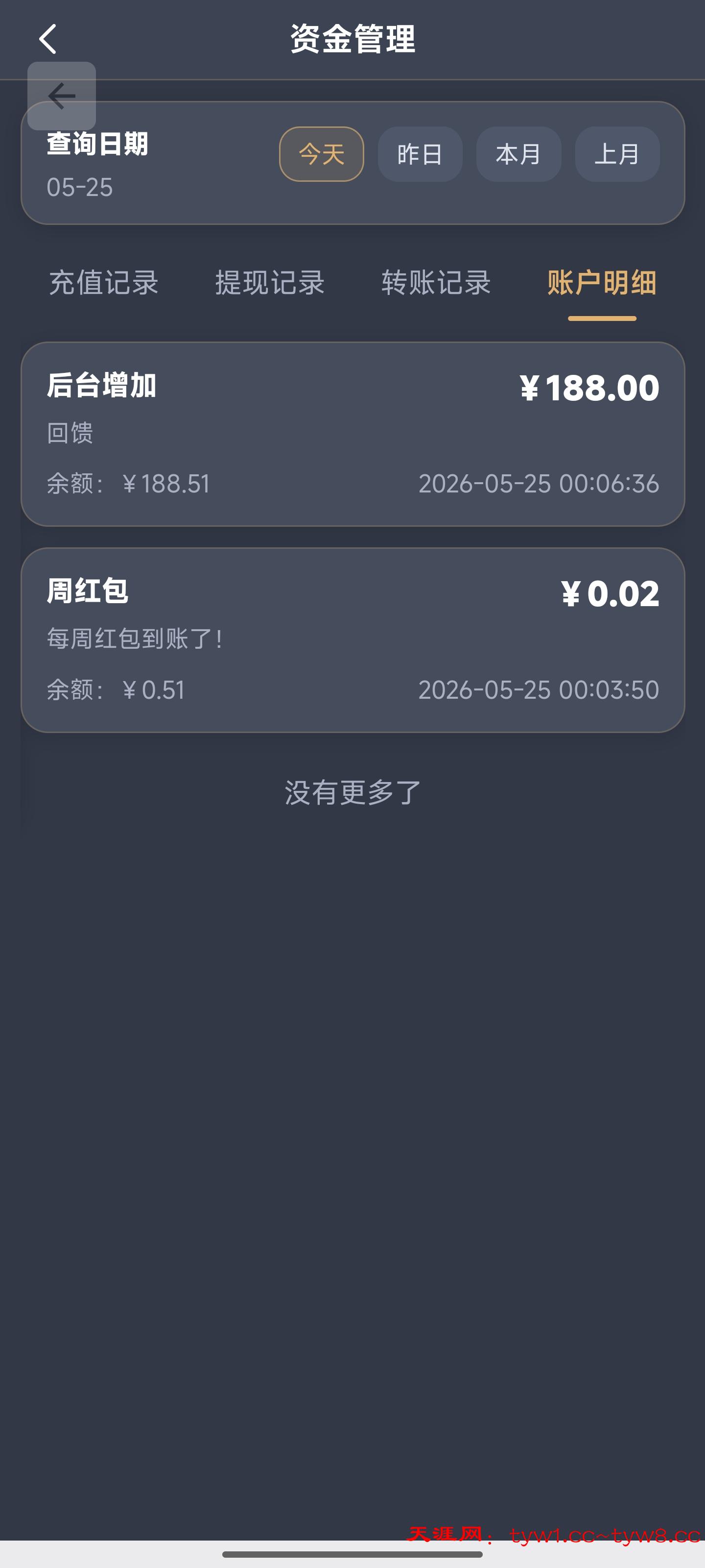 Screenshot_2026-05-25-00-40-01-887_com.bfyl.app.jpg