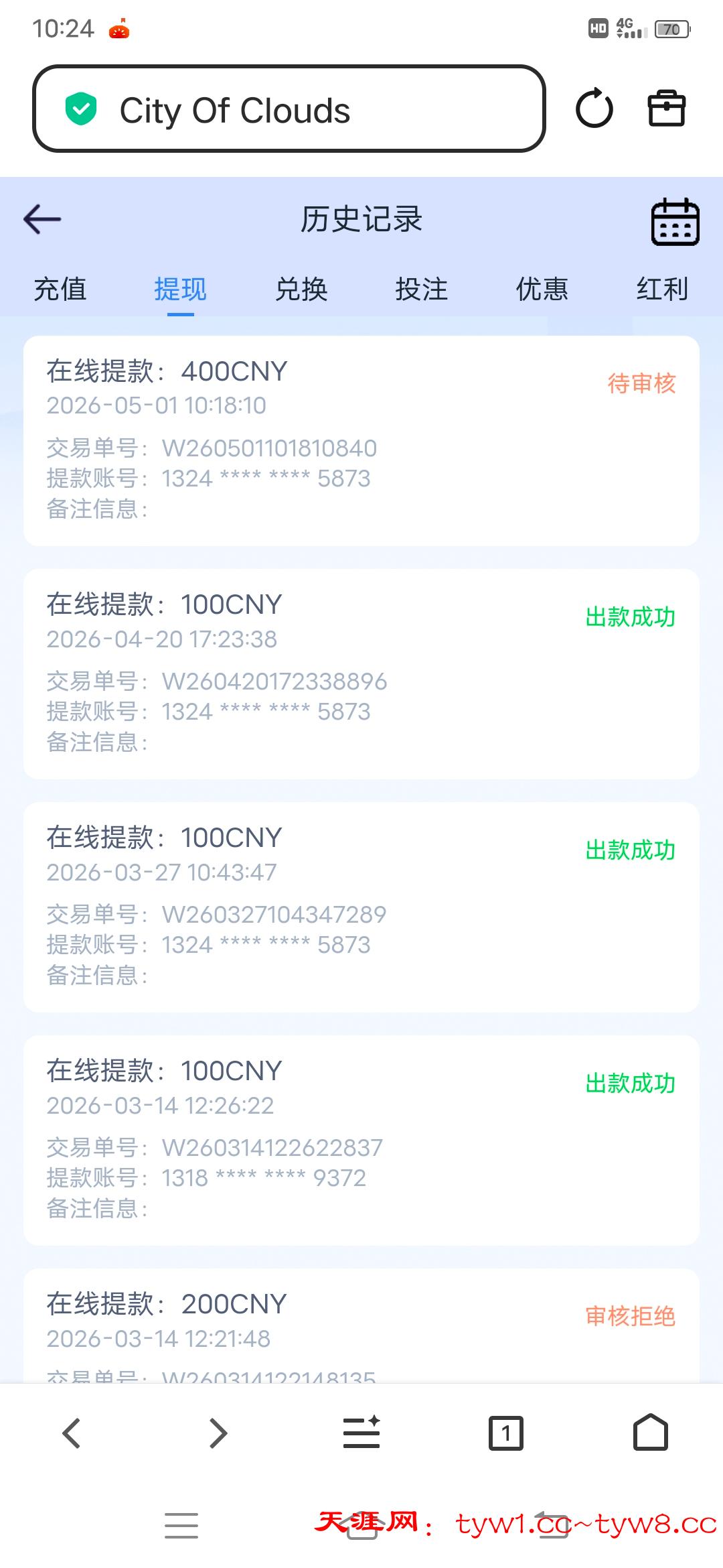 Screenshot_20260501_102435.jpg