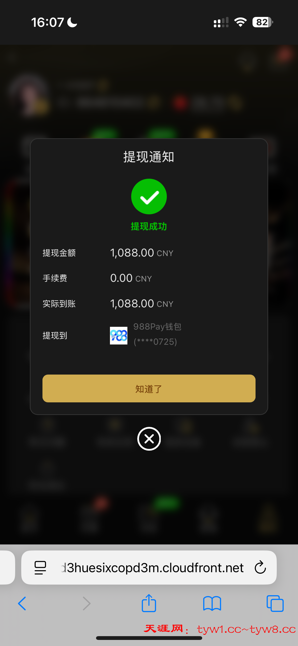 IMG_0417.png