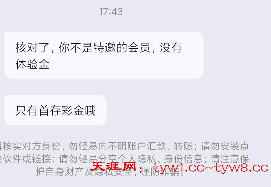 Screenshot_2026-05-31-17-46-44-945_com.zjsoftech.qlbao-edit.jpg