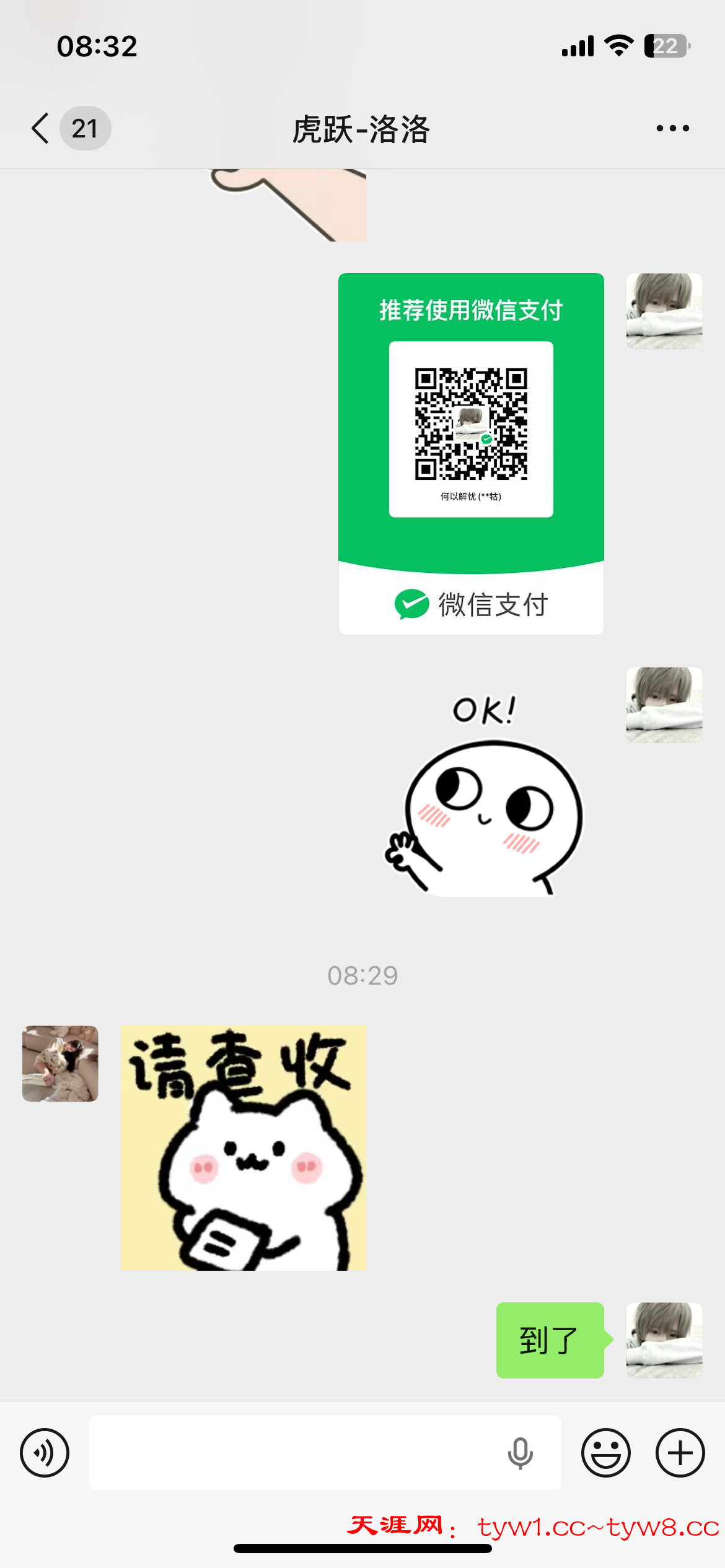 IMG_1305.png