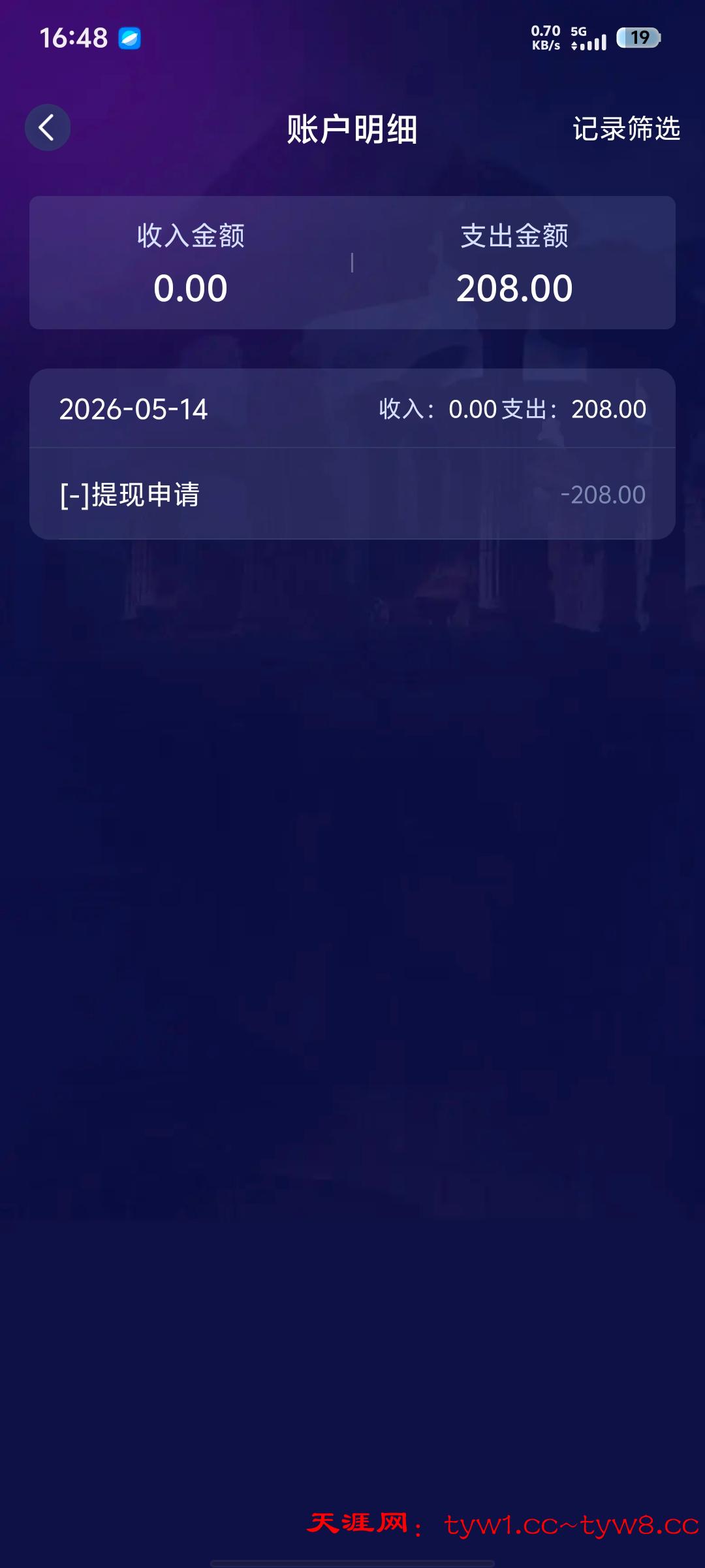 Screenshot_20260514_164859.jpg