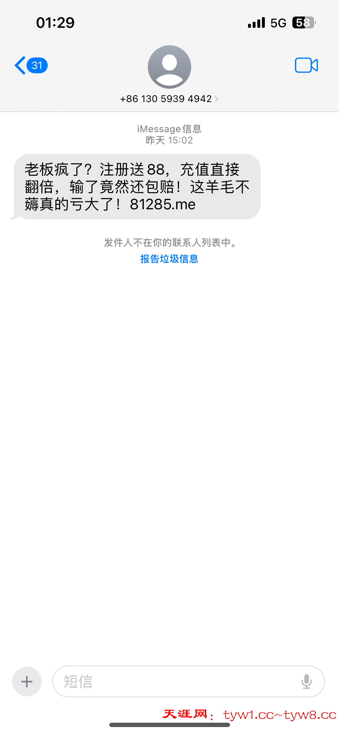 IMG_9299.png