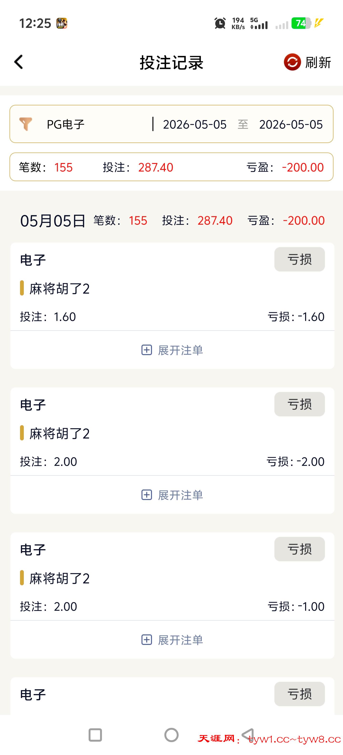 Screenshot_20260505_122540.jpg
