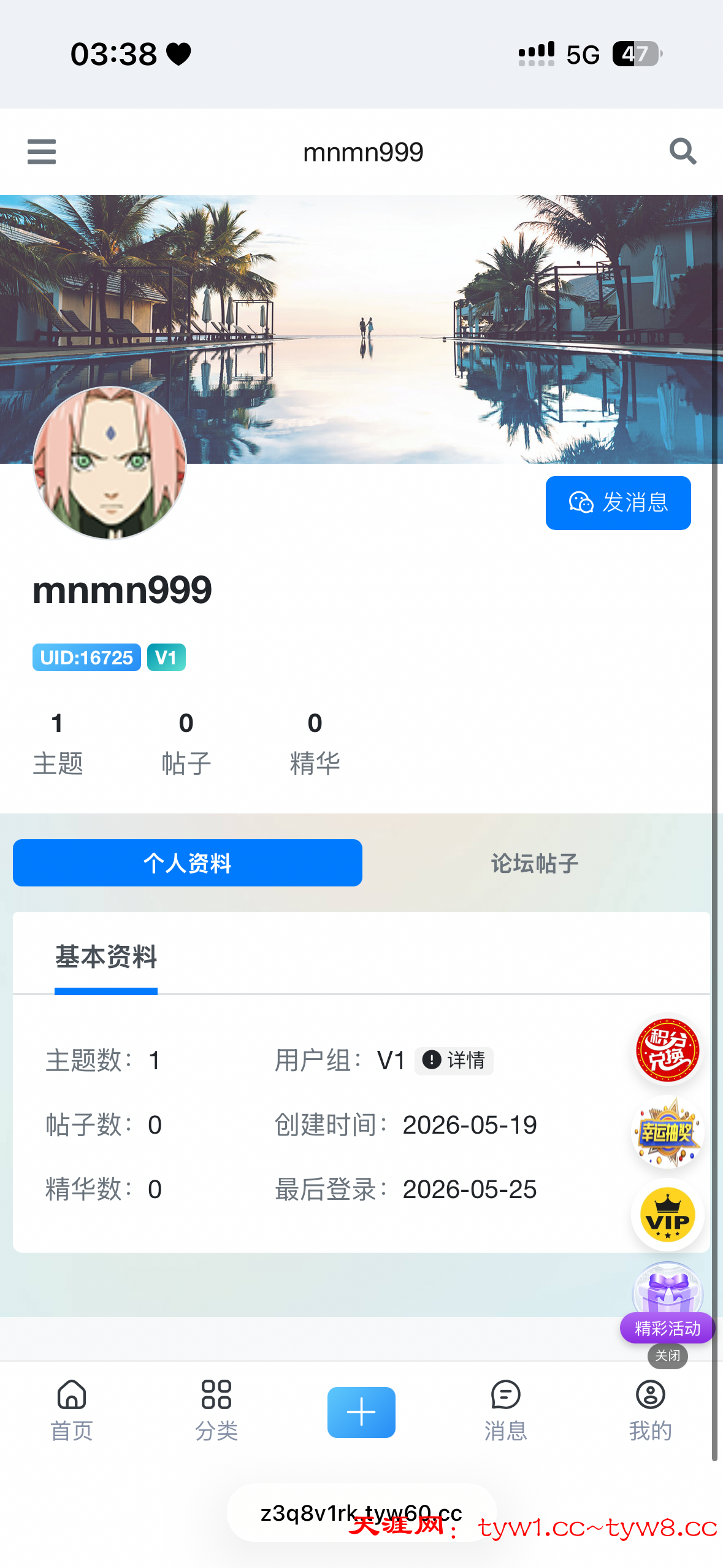 IMG_2740.png