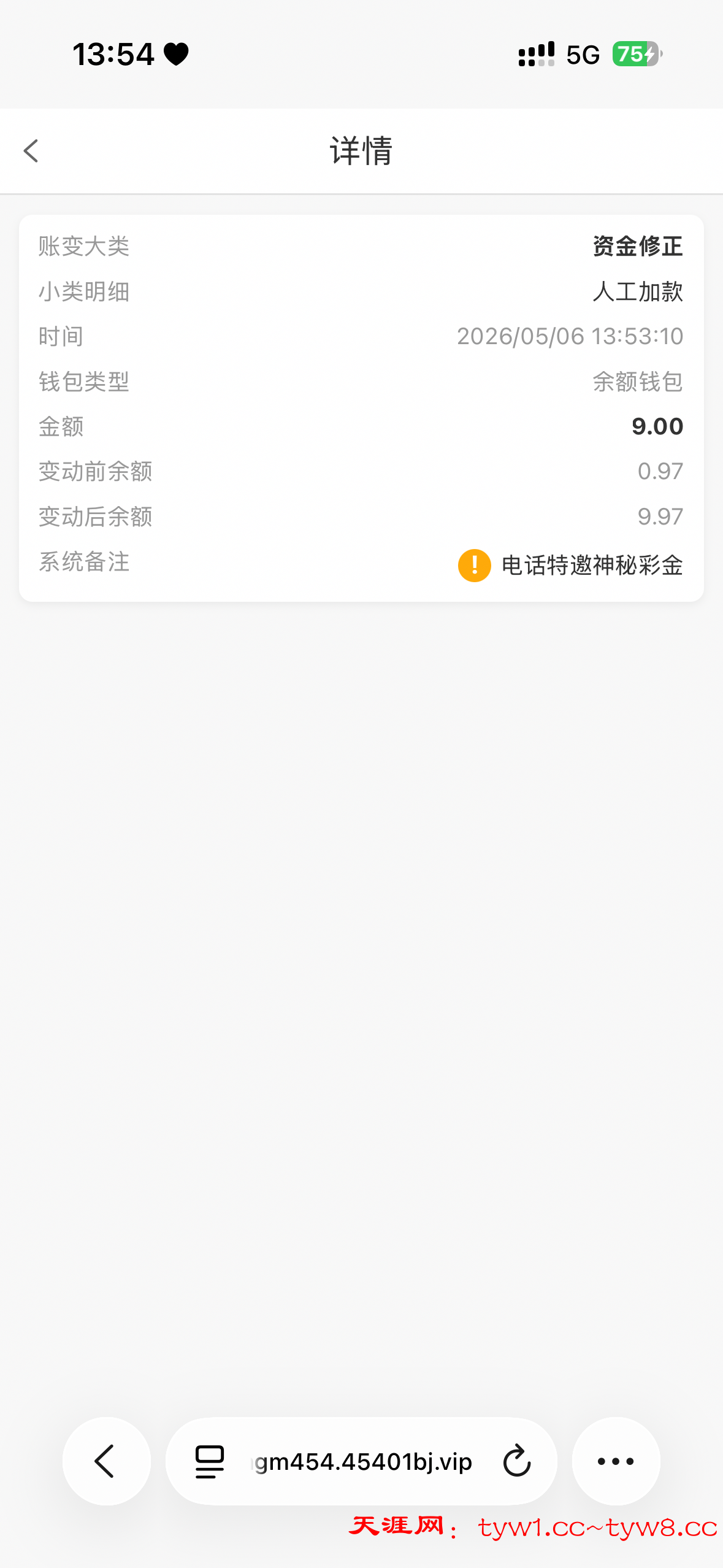 IMG_2507.png
