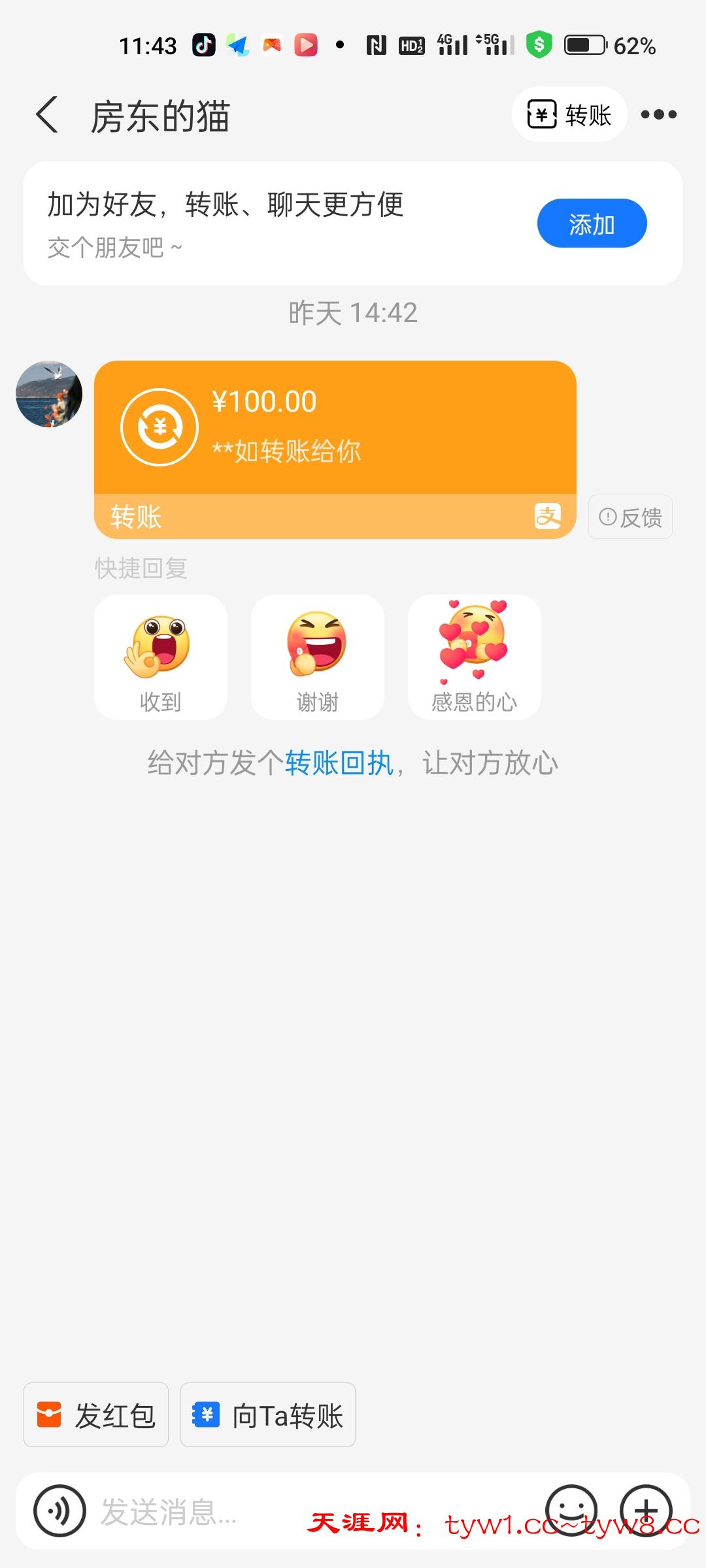 Screenshot_2026-05-19-11-43-14-47_3915bacb930634b7e206116f9dc9486f.jpg