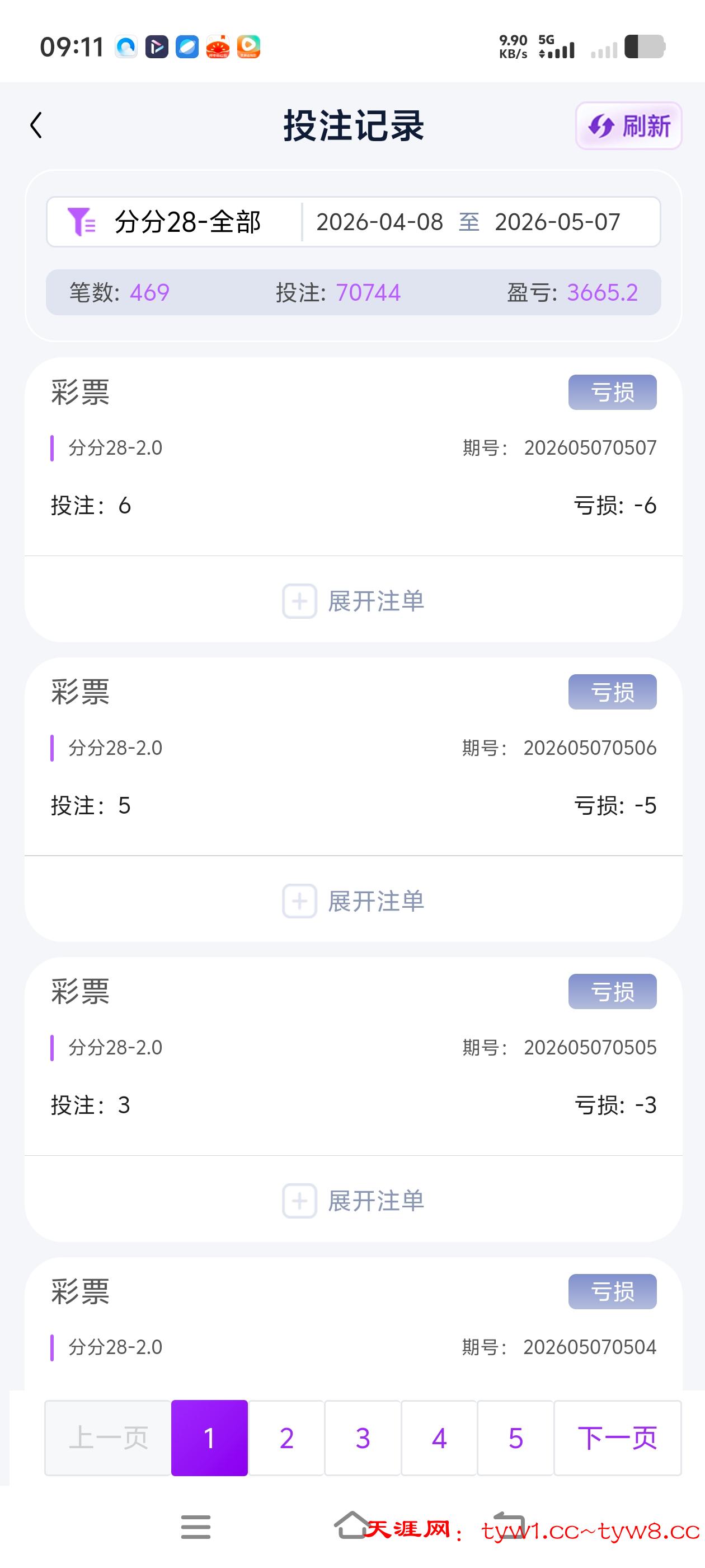 Screenshot_20260507_091142.jpg
