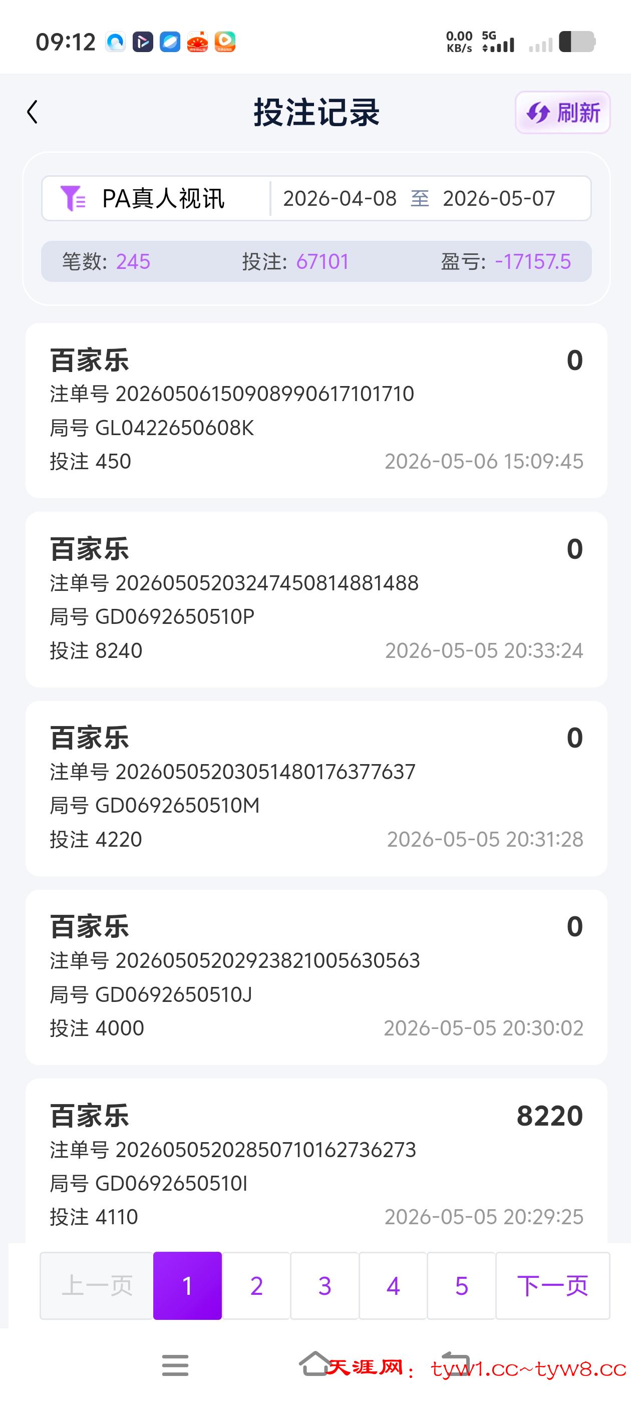 Screenshot_20260507_091200.jpg