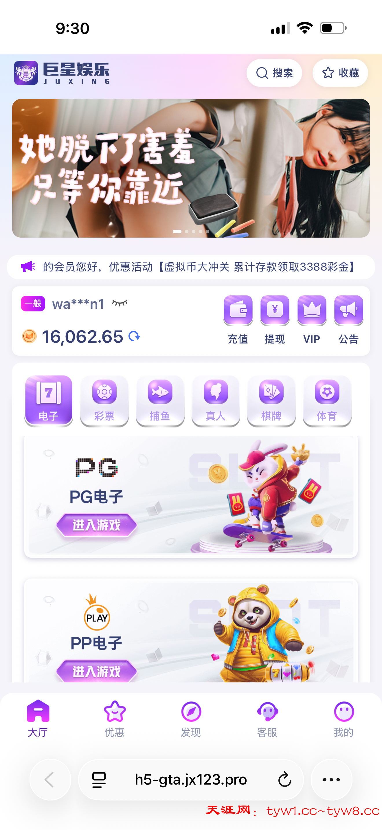 IMG_2751.png