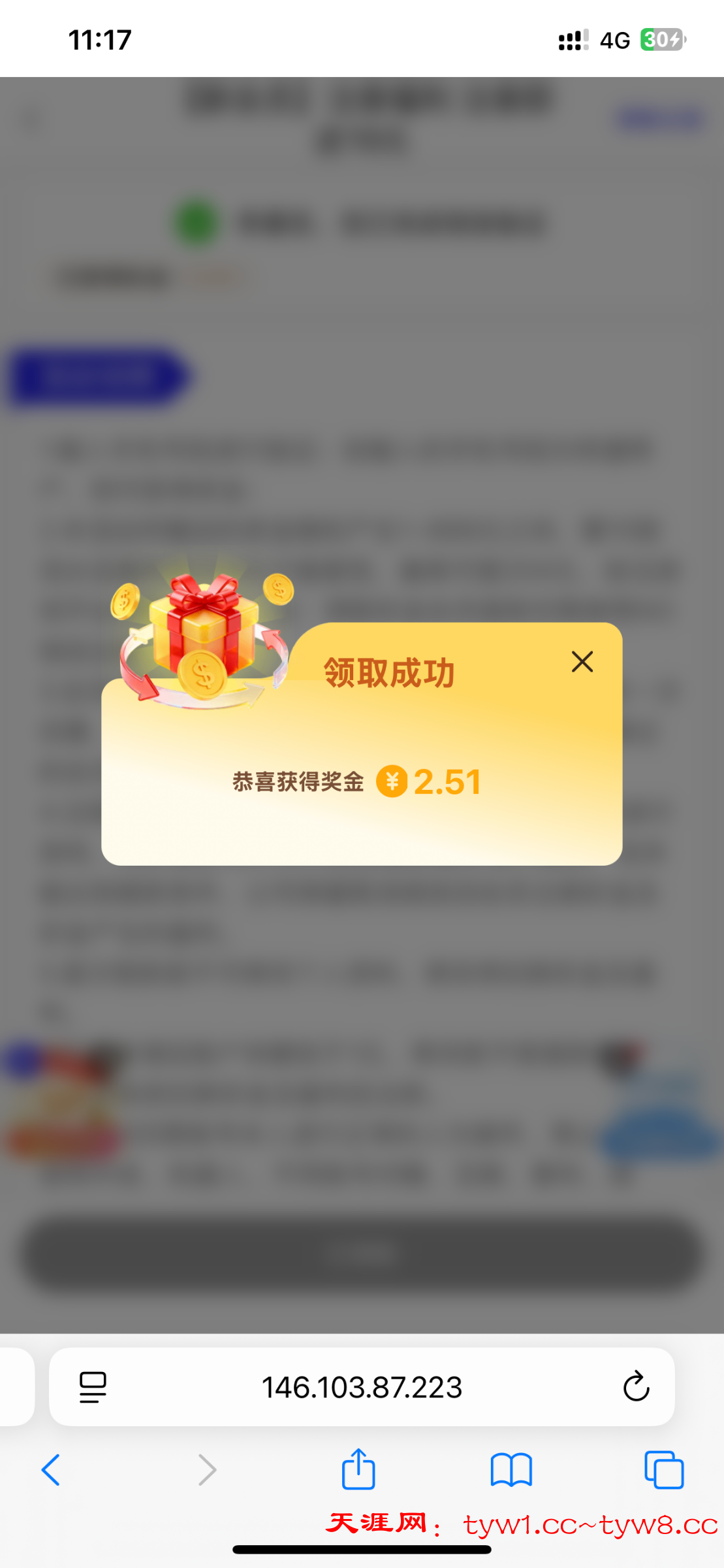 29966b60bf7ca604860cbf39aad01e24e5e7bcf9fdcb8a271a9bd1d2941a5530.0.PNG