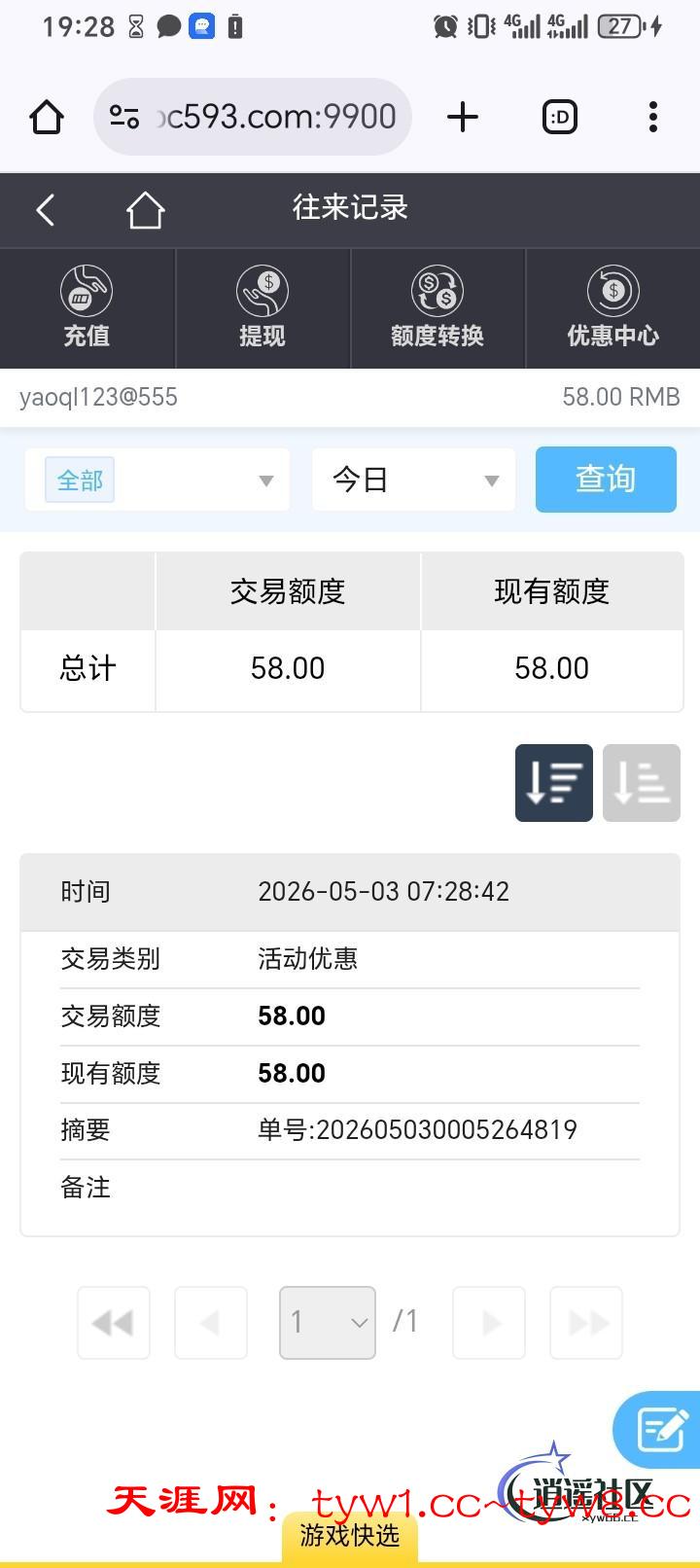 c22107db1ebbad122652cabc1a180b261644f3b99b573ac222b92134fbd075d8.0.JPG