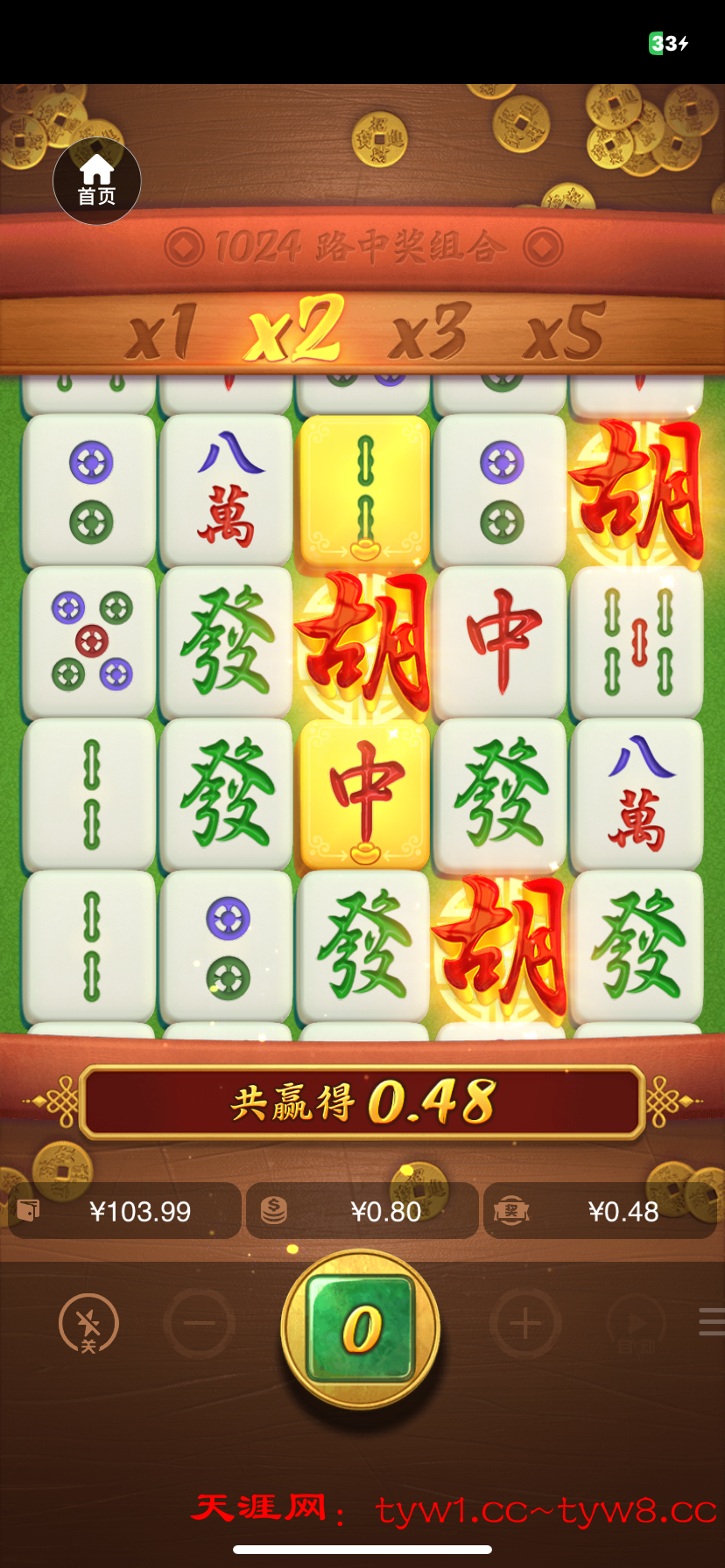 IMG_2225.png