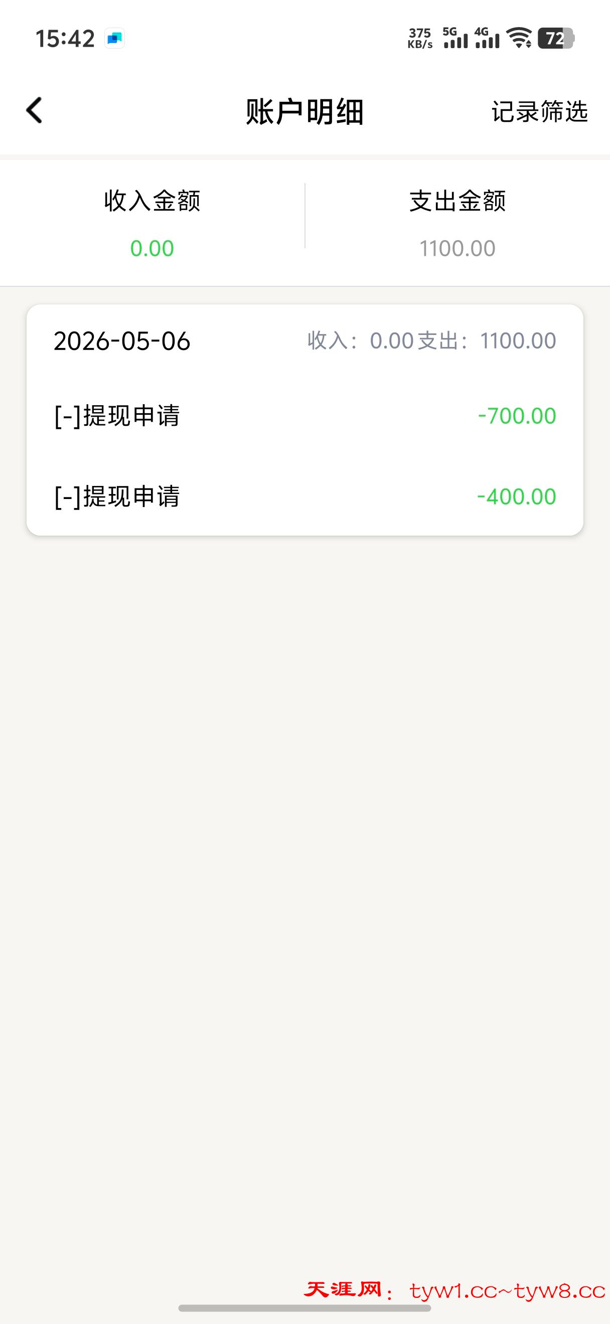 Screenshot_20260509_154201.jpg