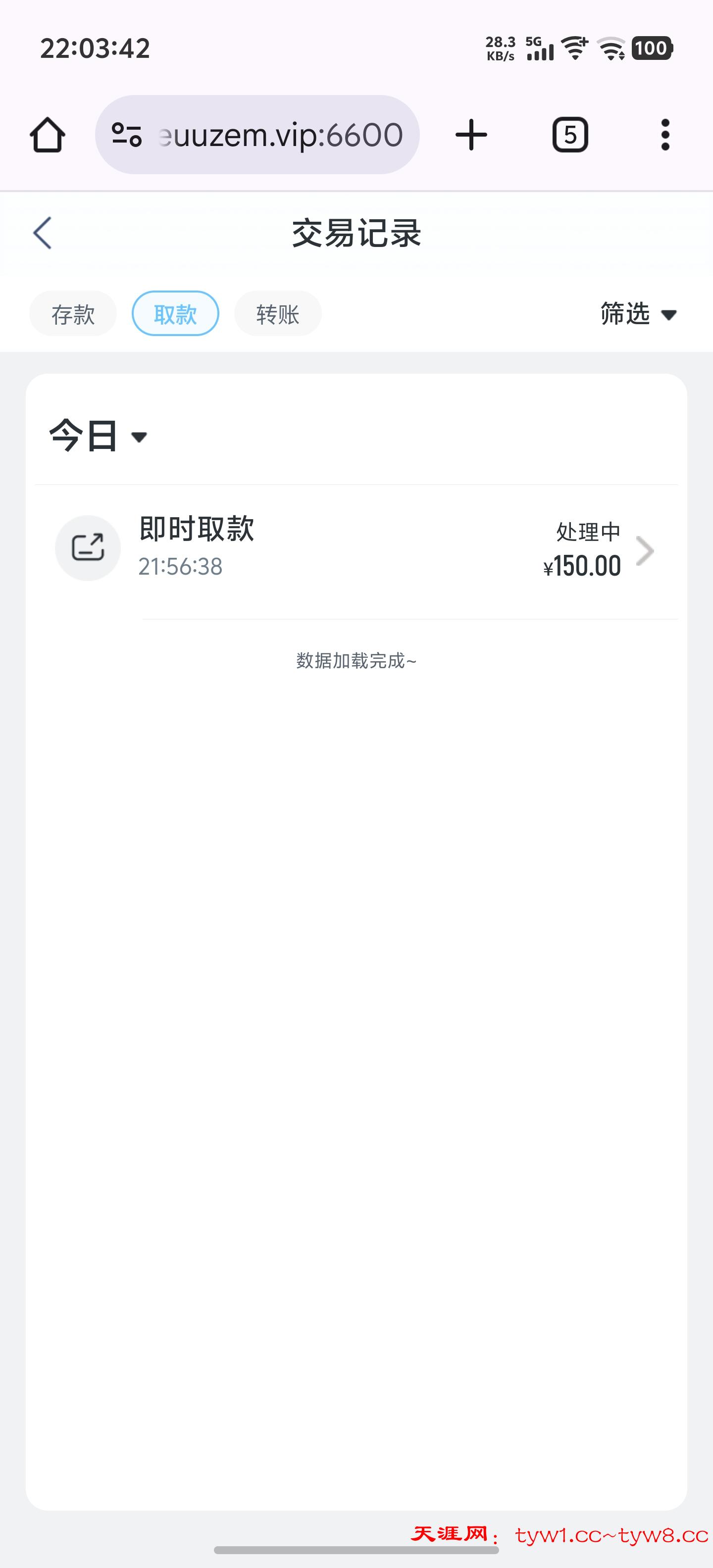 Screenshot_20260502_220342.jpg