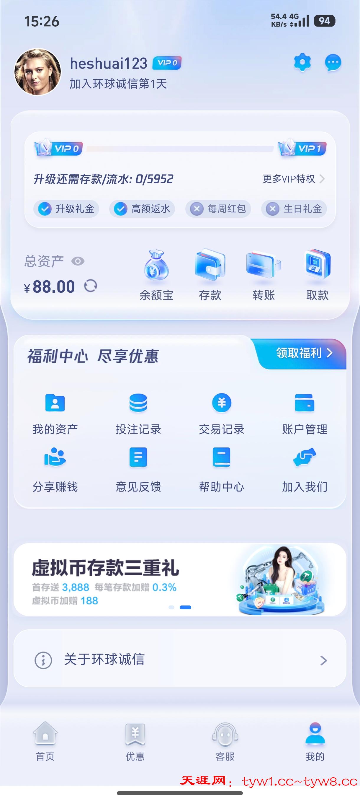 Screenshot_2026-05-25-15-26-37-861_com.xoyenjun.pamay.jpg