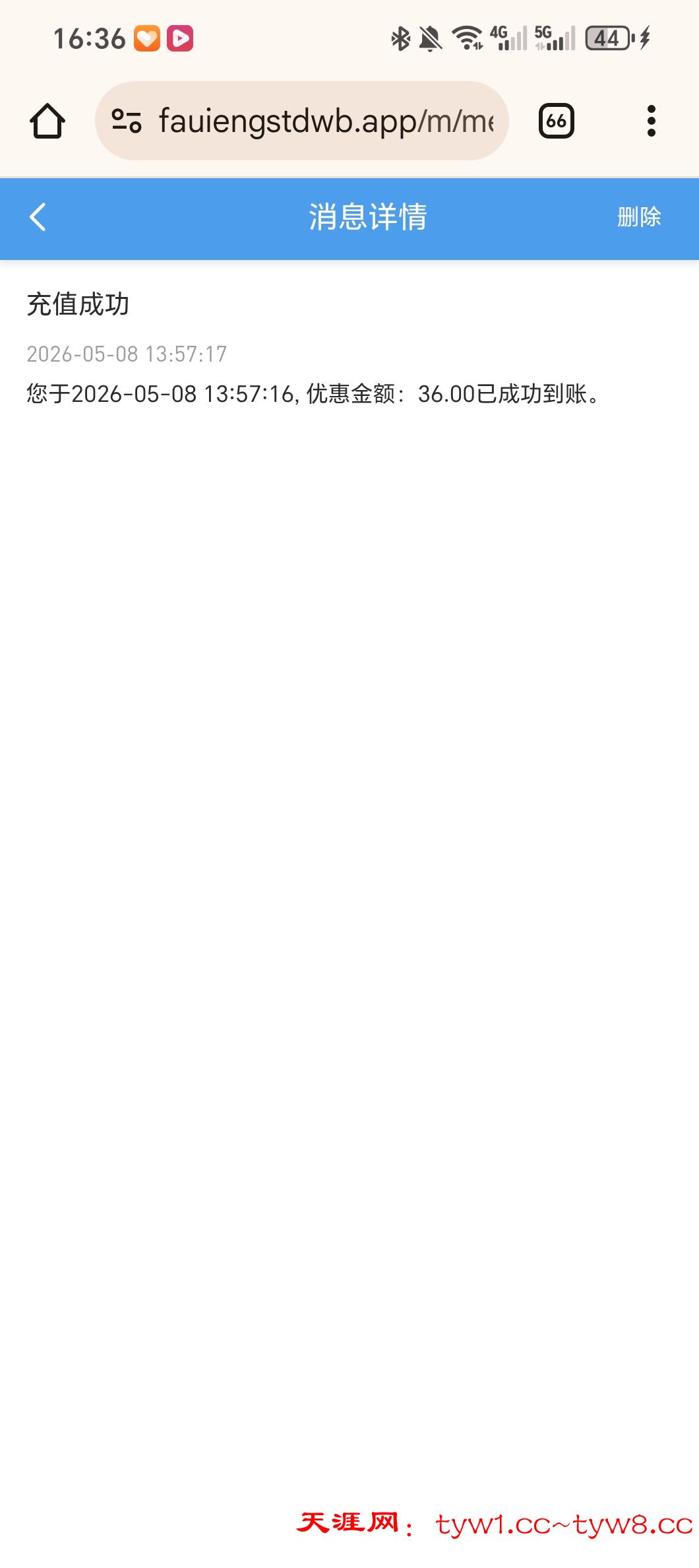 Screenshot_20260508_163637_com_android_chrome_ChromeTabbedActivity.jpg