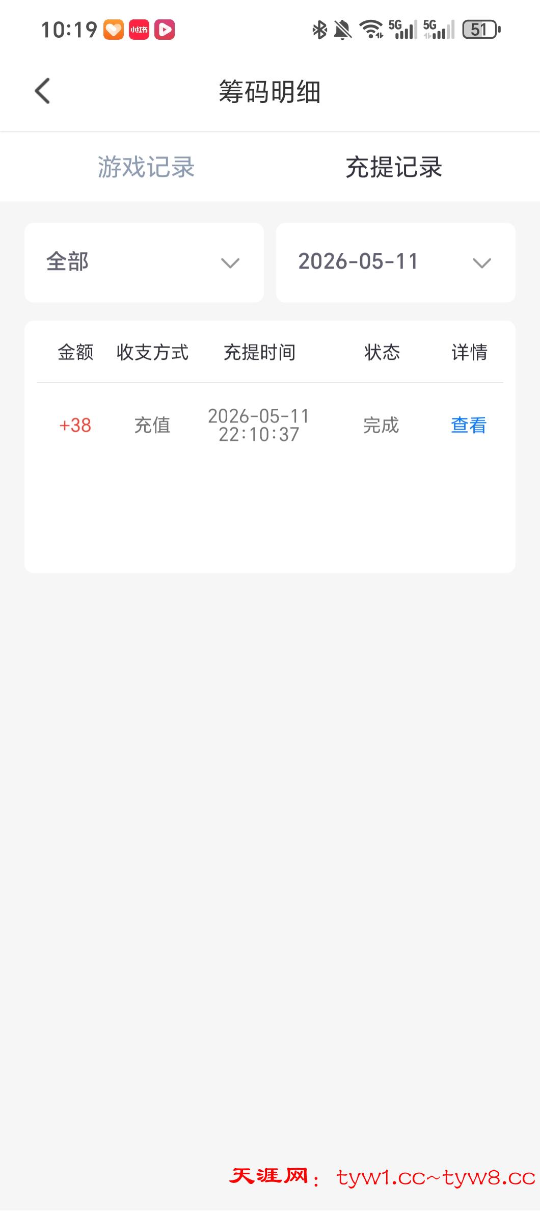 Screenshot_20260512_101943_com_nPYIcuXcjArOiHoO_hNlHJHARMpDfrowL_MainActivity.jpg