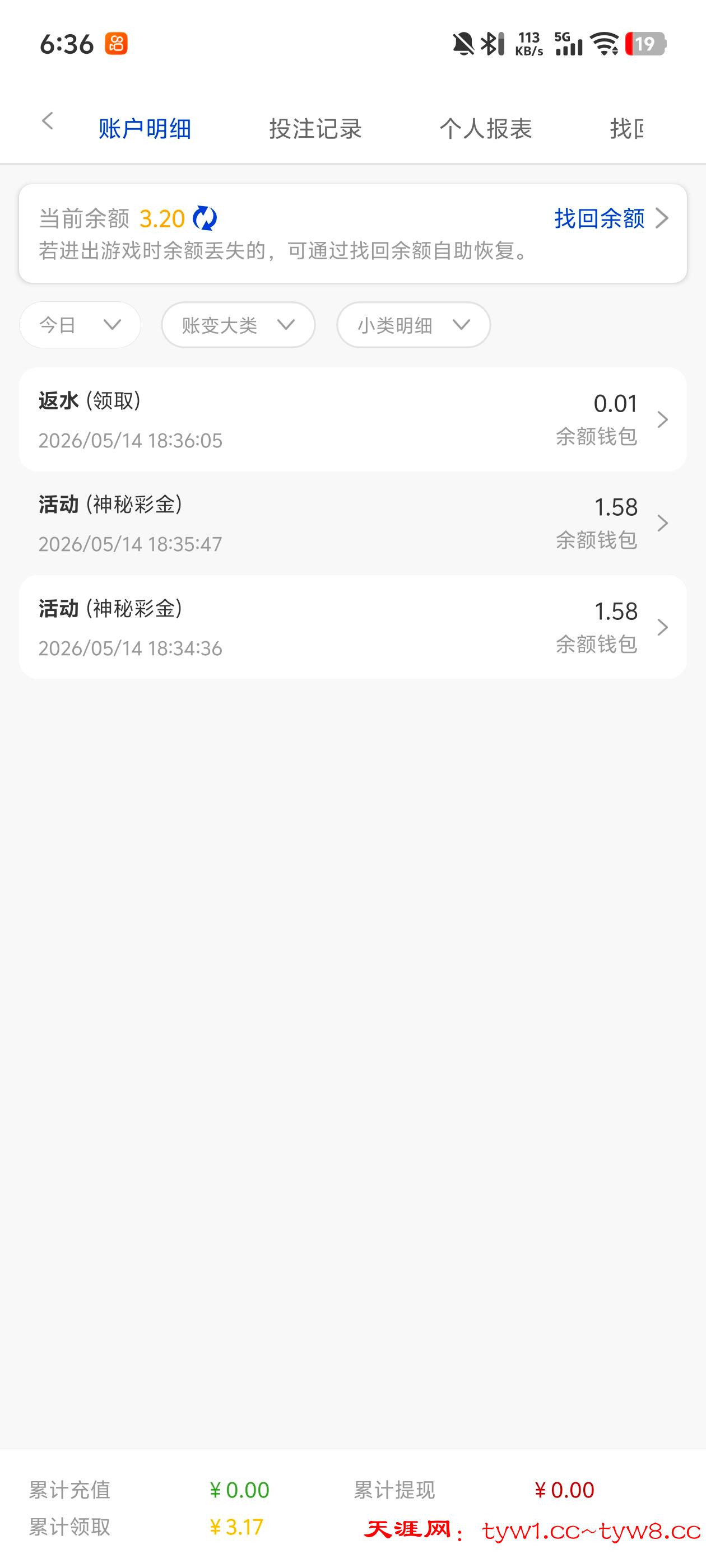 Screenshot_20260514_183612.jpg