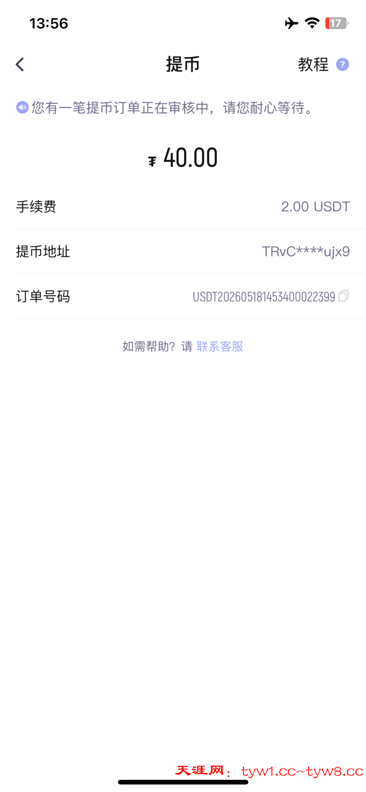 IMG_3128.png