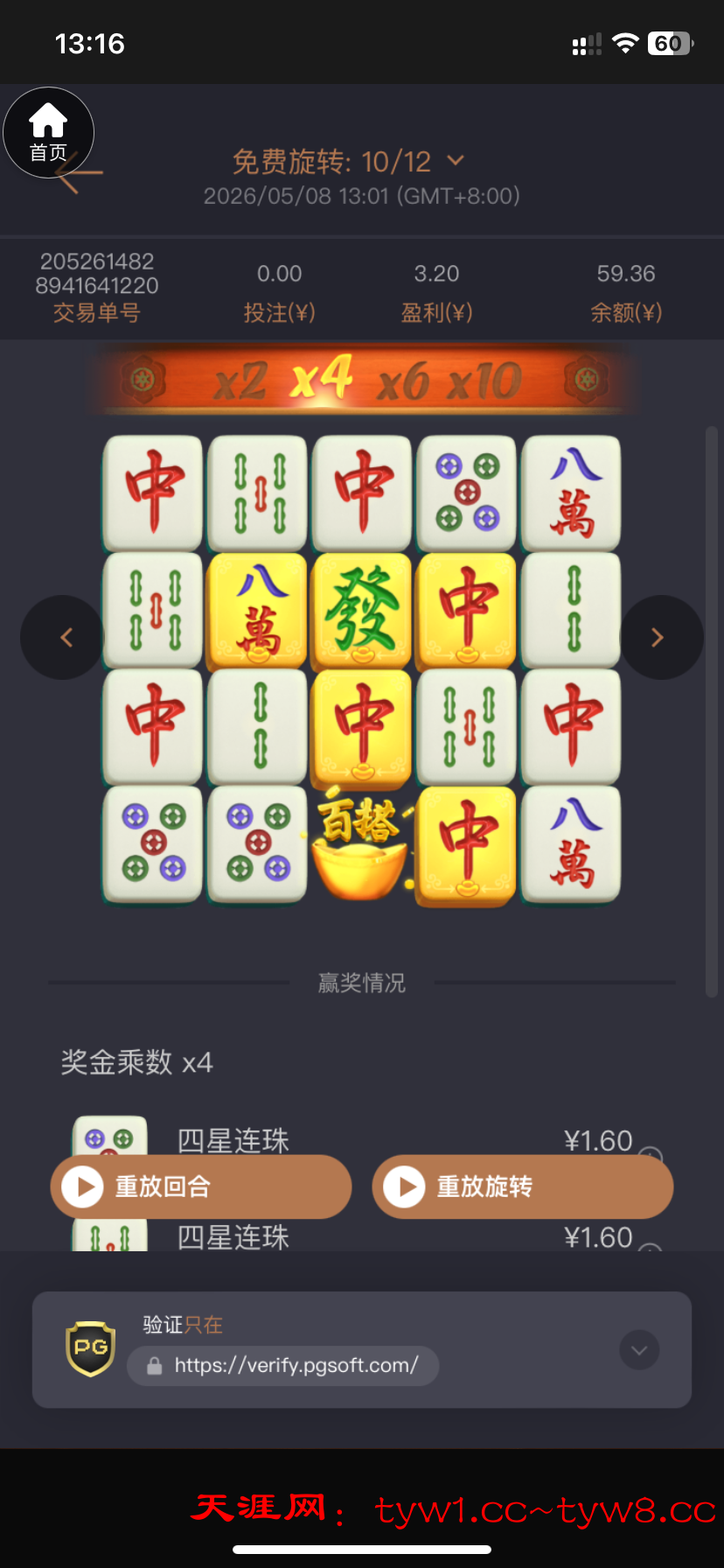 IMG_9426.png