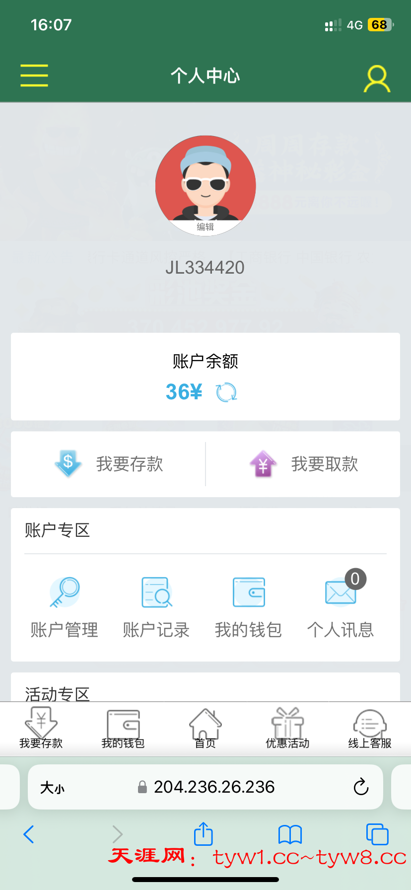 IMG_9604.png