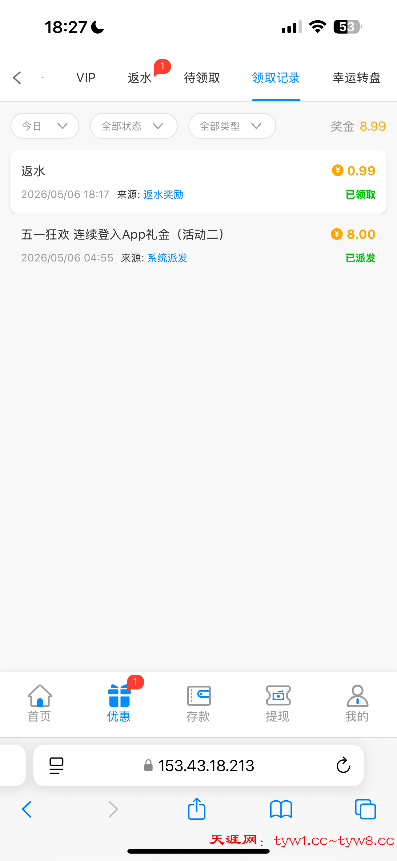 IMG_1465.png