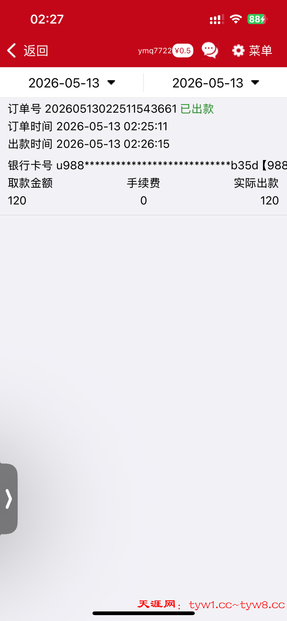 IMG_9727.png